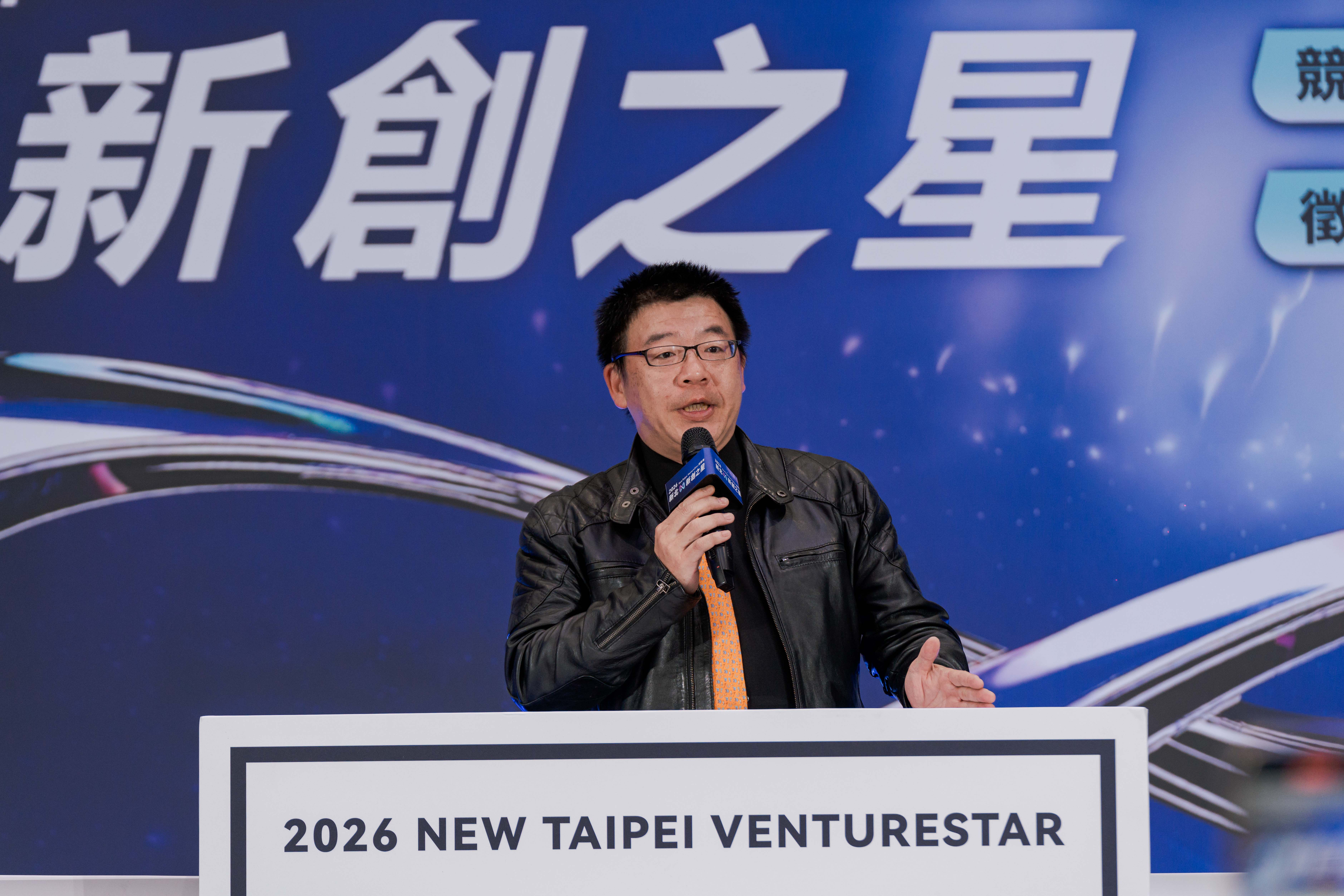 上屆挑戰賽冠軍得主「歐姆佳科技」創辦人鞠志遠感謝新創之星，協助加速創業。