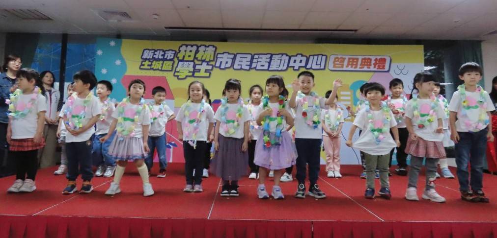 典禮由明德幼兒園小朋友活力開場，該中心透過都更回饋串連幼兒園與日照中心，打造一條龍的全齡照顧網絡。