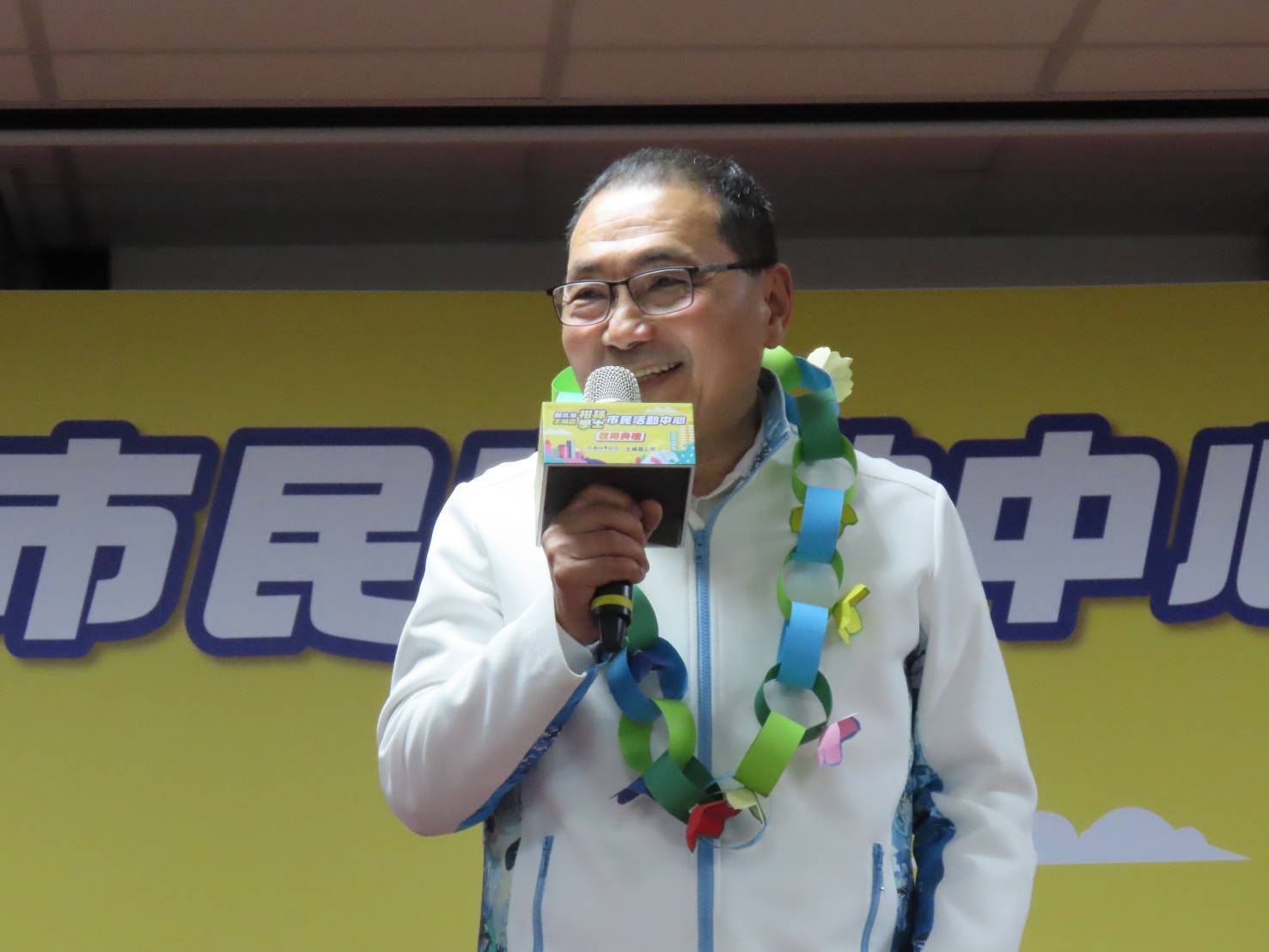 市長侯友宜致詞表示，除今日啟用的據點外，今年底前預計將再完工 7 處活動中心。