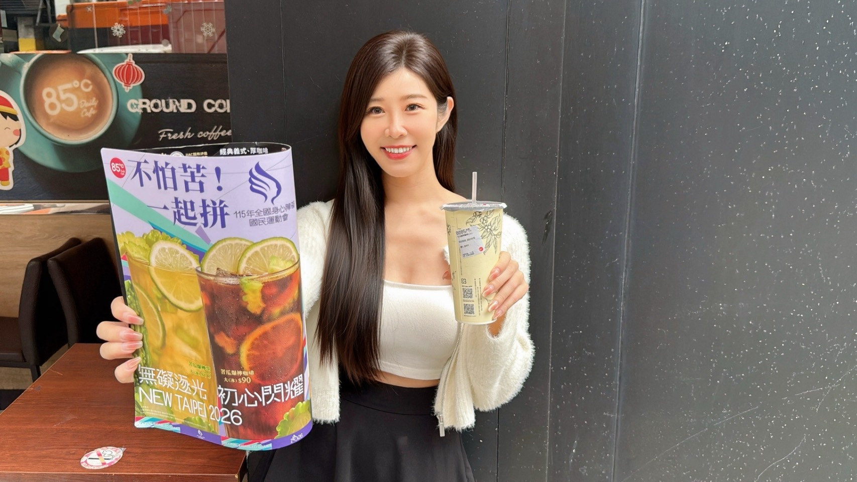 85℃苦瓜爆檸飲品呼應115新北市承辦的全國身障運動會不怕苦的精神