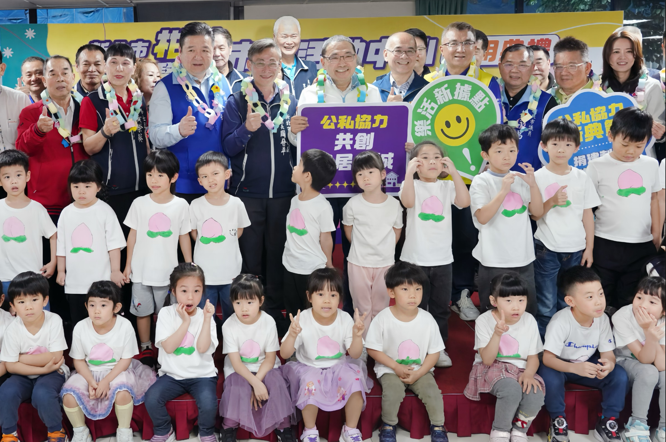 活動中心串聯周邊幼兒園及日間照顧中心，打造從幼兒到長者的「一條龍」全齡照顧網絡。