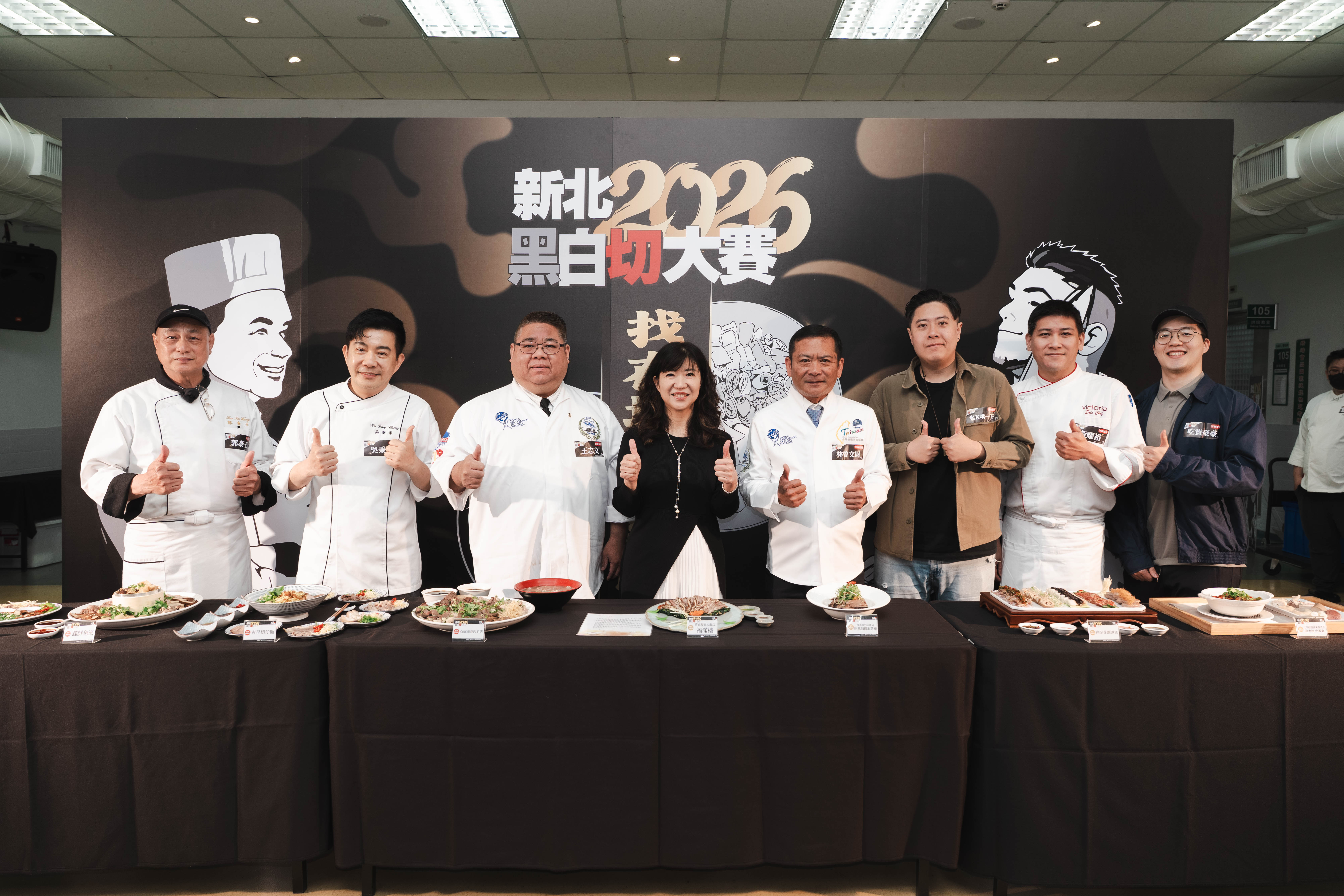 本次決賽特別由知名主廚吳秉承領銜，集結7位專家評審、飯店主廚、美食部落客及網路KOL組成評審團，以專業視角與嚴謹標準，評選出最具實力與人氣的新北黑白切霸主