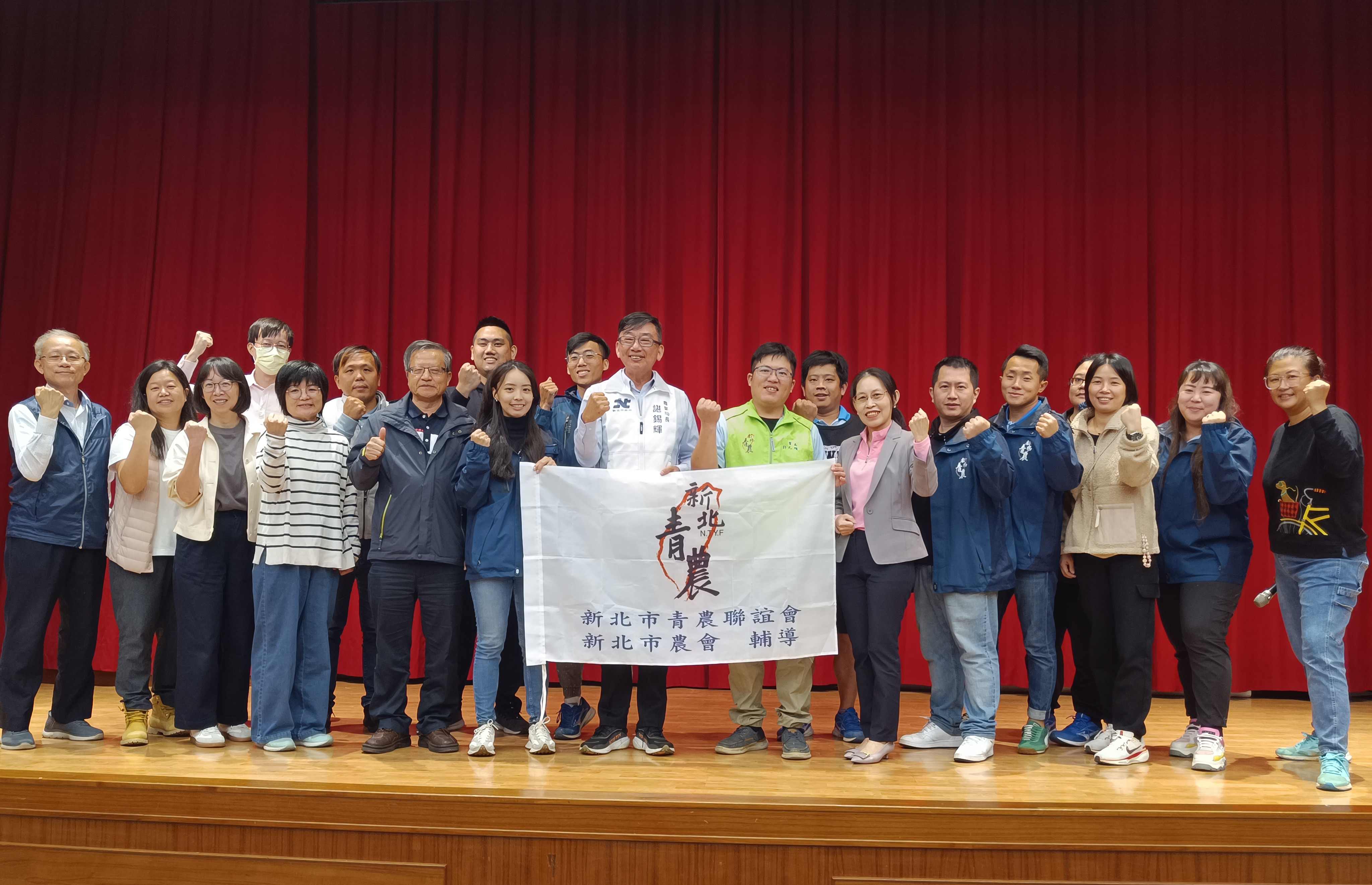 日前新北市青年農民聯誼會辦理選舉，由許元耀會長連任