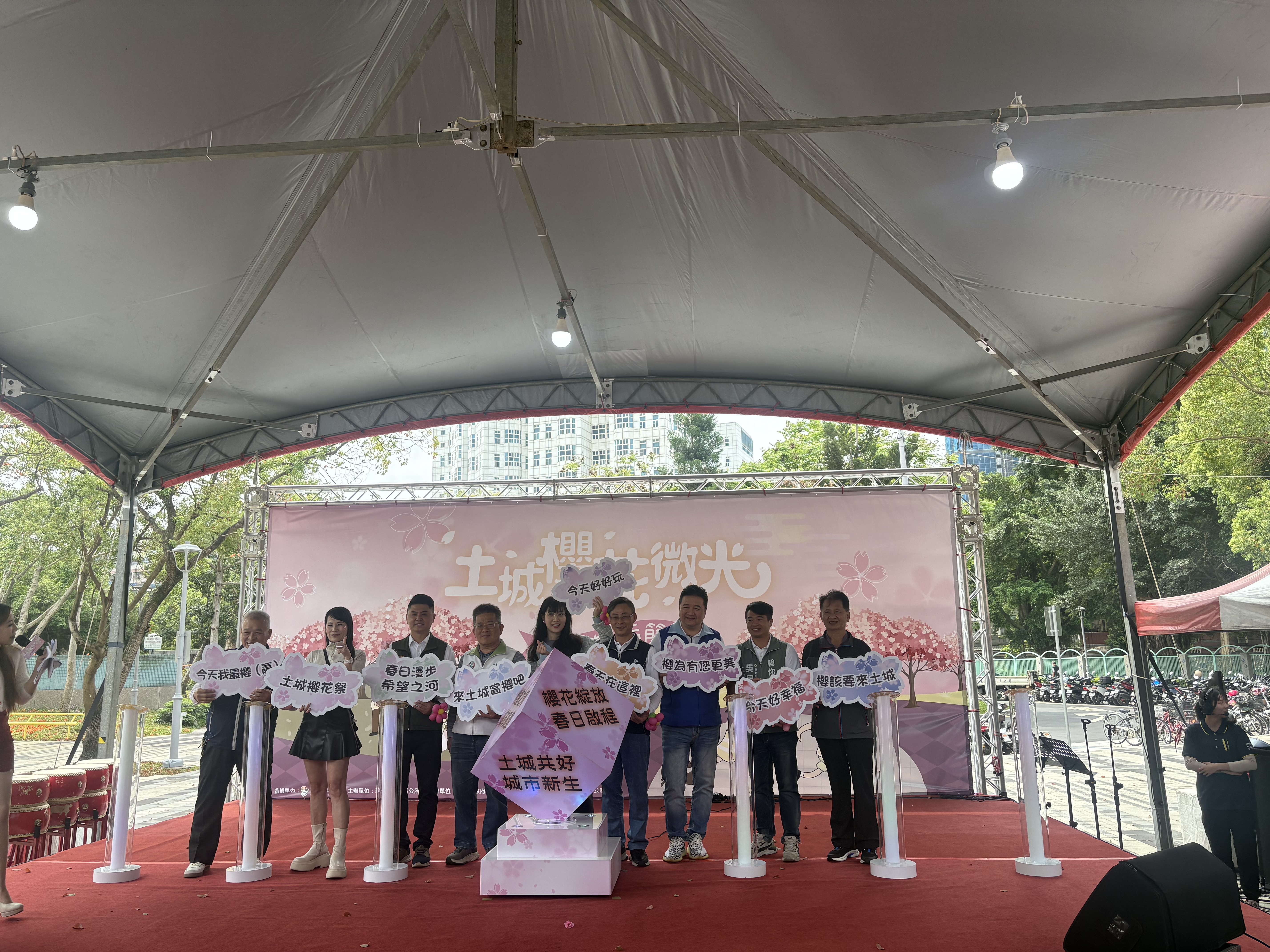 區長及民意代表共同主持櫻花季活動開幕式