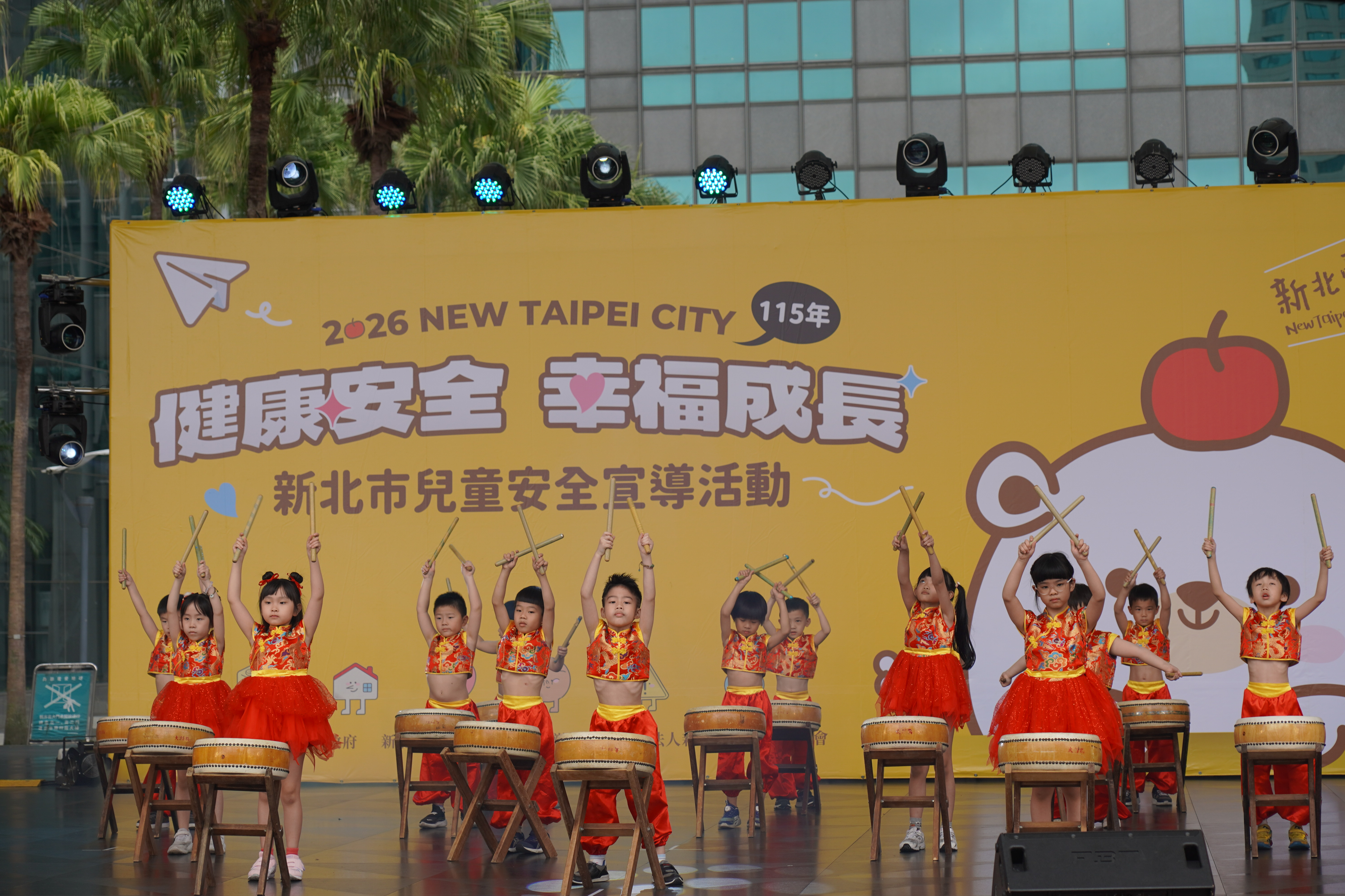  新北市115年兒童安全宣導以「健康安全，幸福成長」為主題