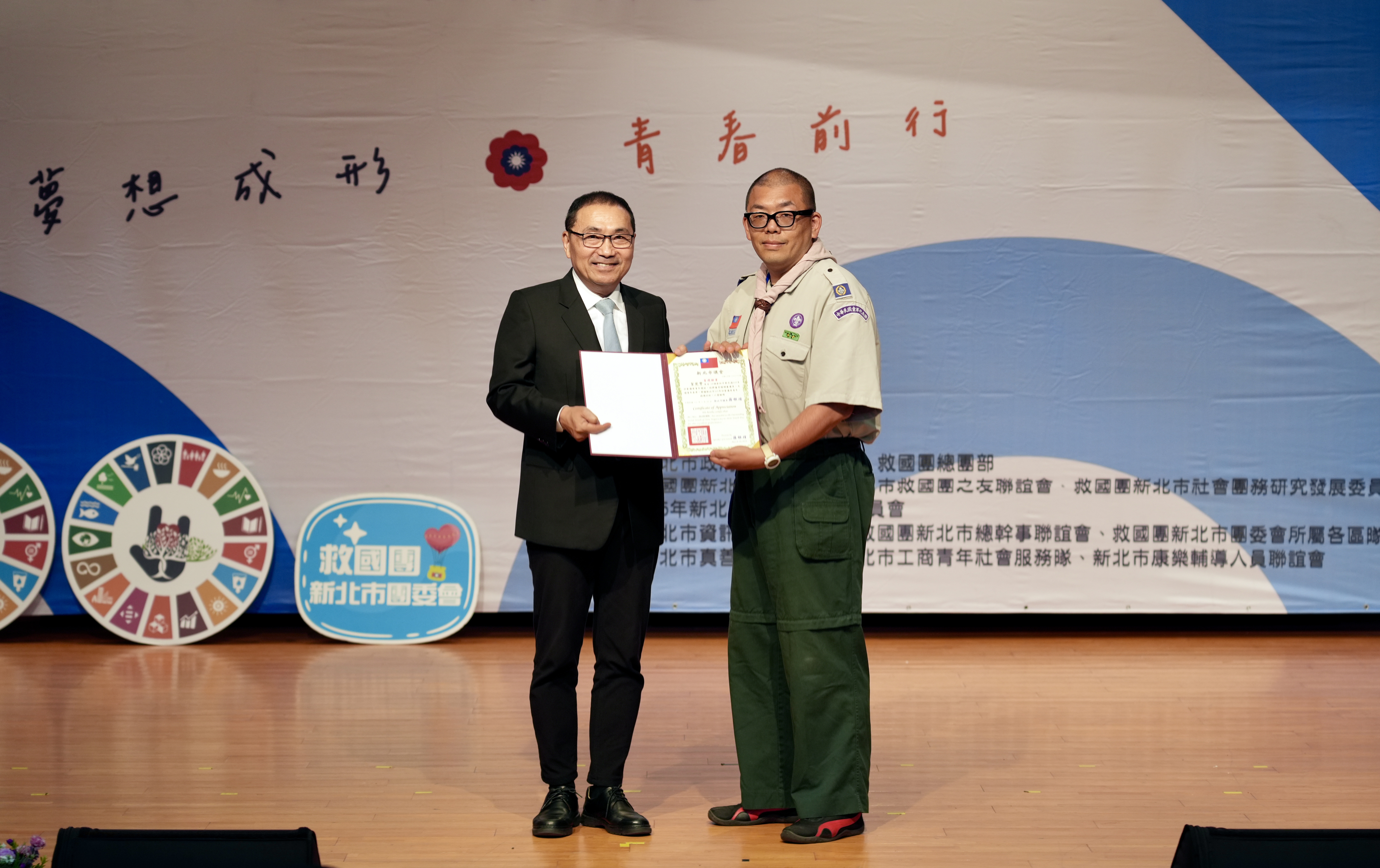 侯友宜市長頒獎予本次獲頒代表泰山國中賀楚彎老師，肯定其帶領學生深入社區服務，培養學生服務精神。