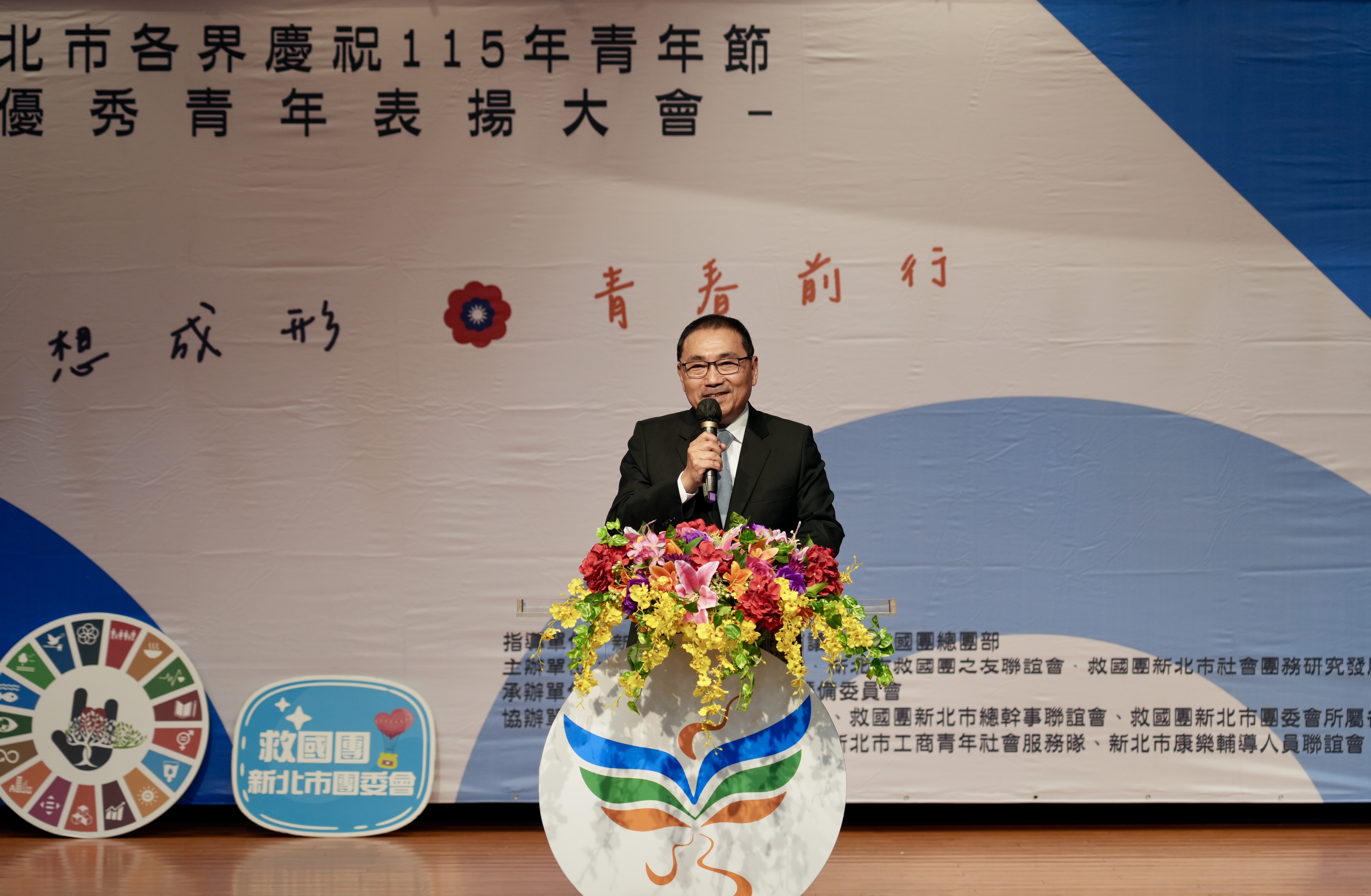 侯友宜市長致詞肯定所有得獎的優秀青年在各領域努力發光發熱