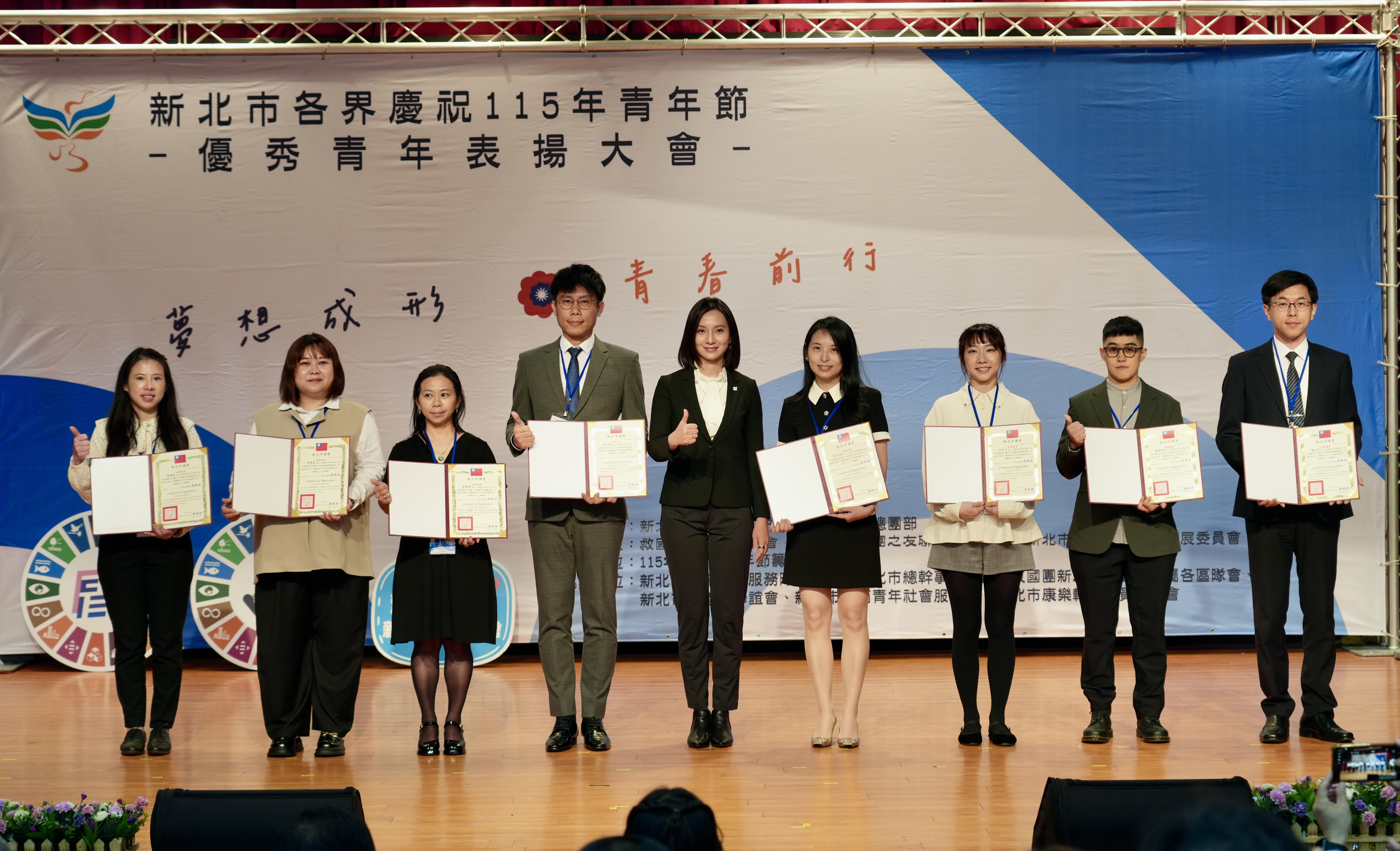 青年局長邱兆梅出席115年青年節優秀青年表揚大會，頒獎予社會組優秀青年。