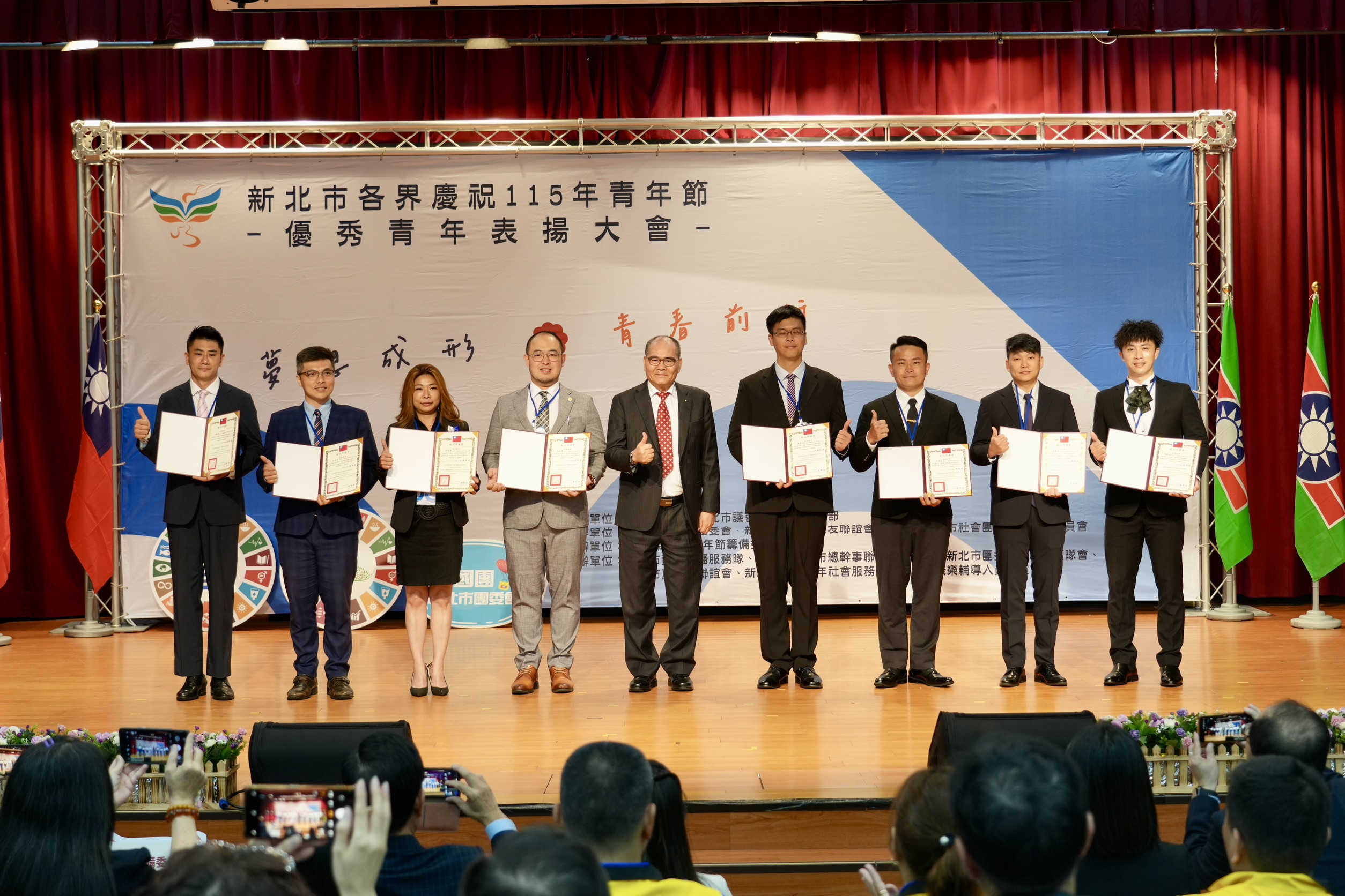 新北優秀青年陳鍾政龍（右1）獲表揚，肯定在體育與公共服務領域並進的卓越表現。