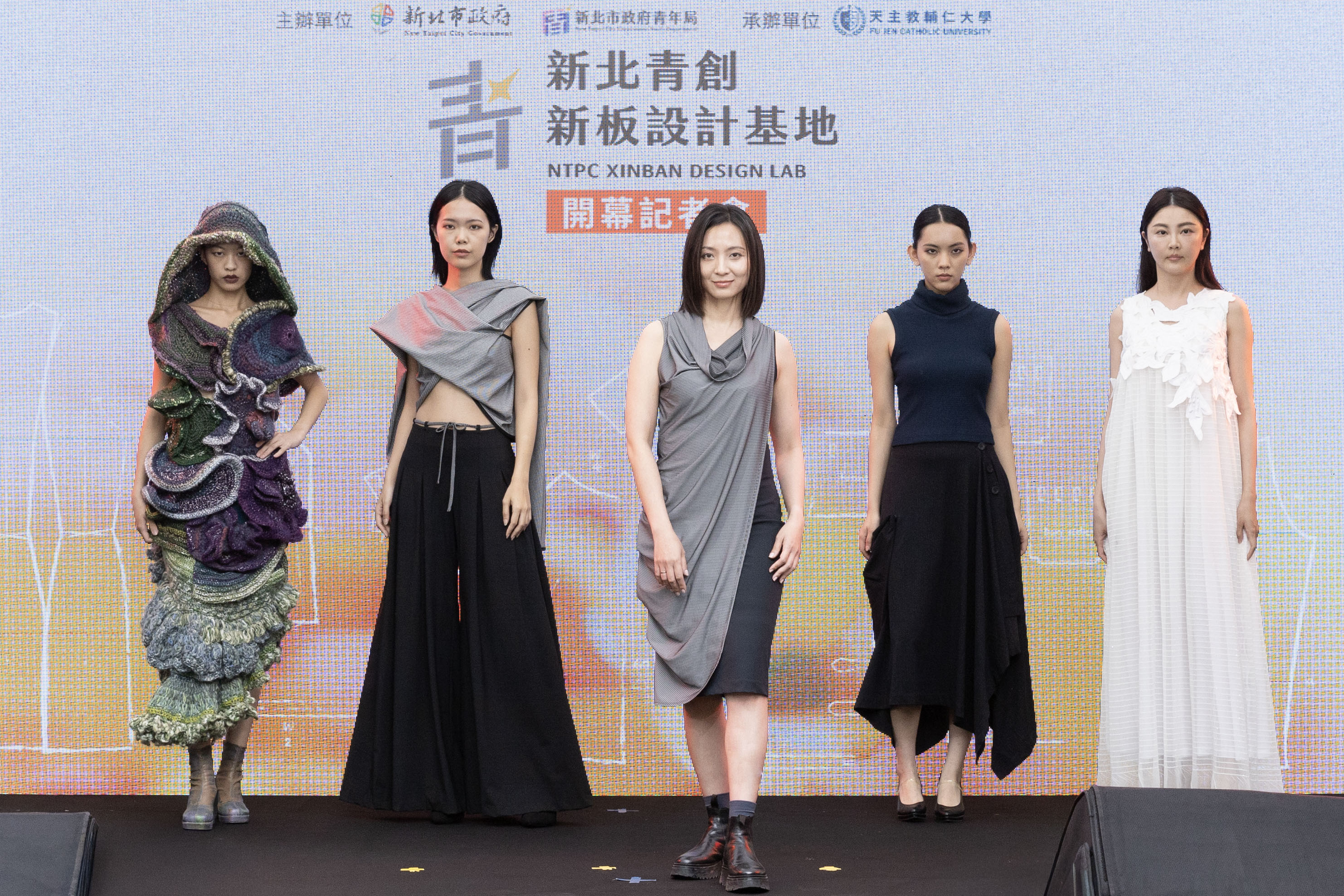 新北市青年局長邱兆梅（圖中）與4位模特兒共同演繹永續材料的服裝設計。