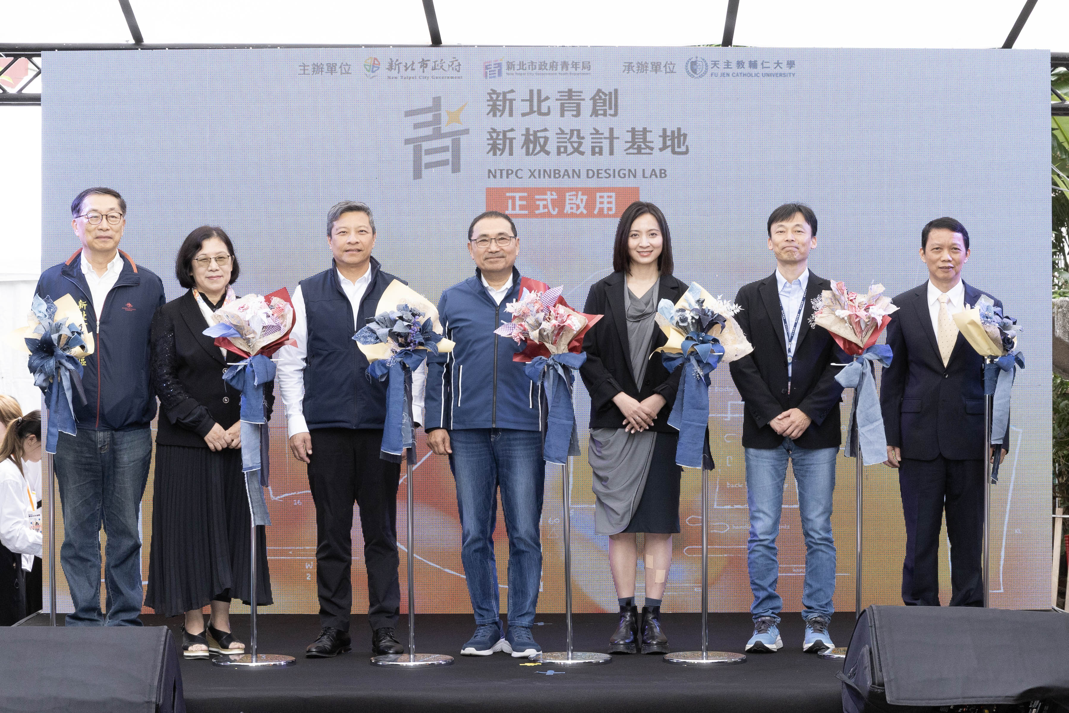新板設計基地由板橋區長陳奇正、織品學院院長何兆華、輔大校長藍易振、市長侯友宜、青年局長邱兆梅、城鄉局副局長邱信智、財政局長陳榮貴（由左至右排序）共同開幕