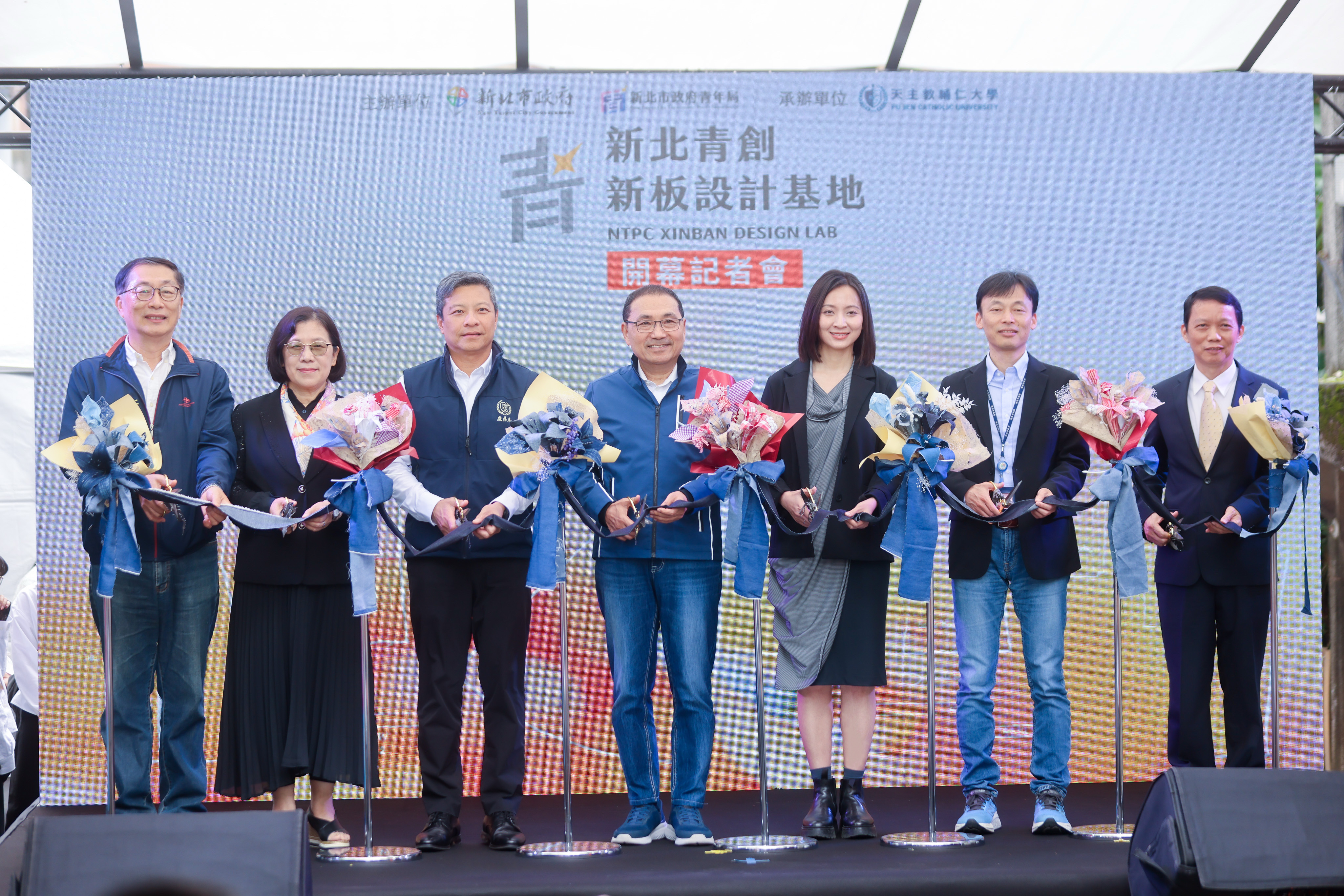 位於板橋的臺北縣政府宿舍群，在新北市政府的推動下活化為「新北青創新板設計基地」，新北市長侯友宜今（28）日出席開幕活動。