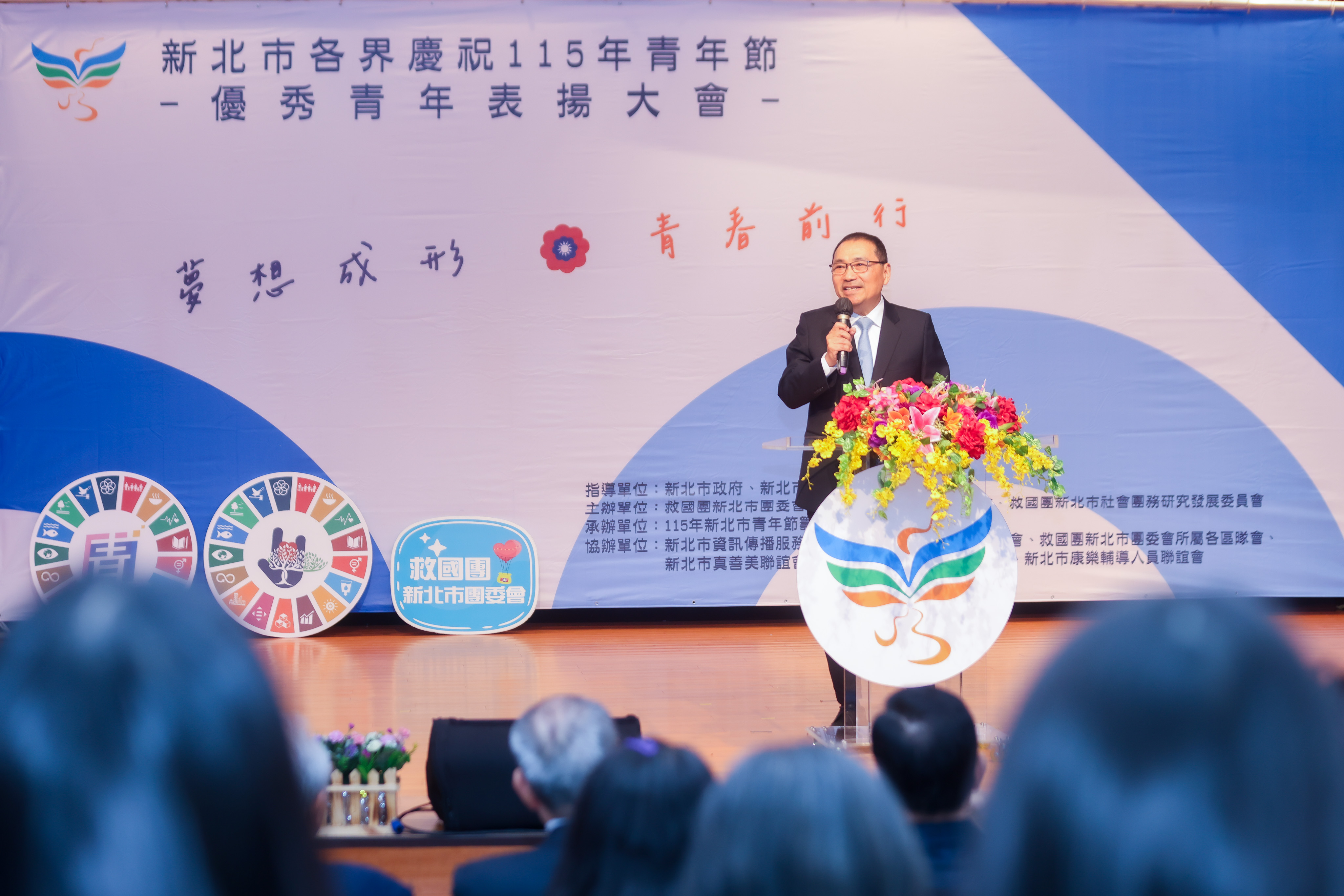 新北市長侯友宜今（28）日出席「115年新北市優秀青年表揚大會」，期待透過一棒接一棒的努力，讓新北市持續向前邁進。