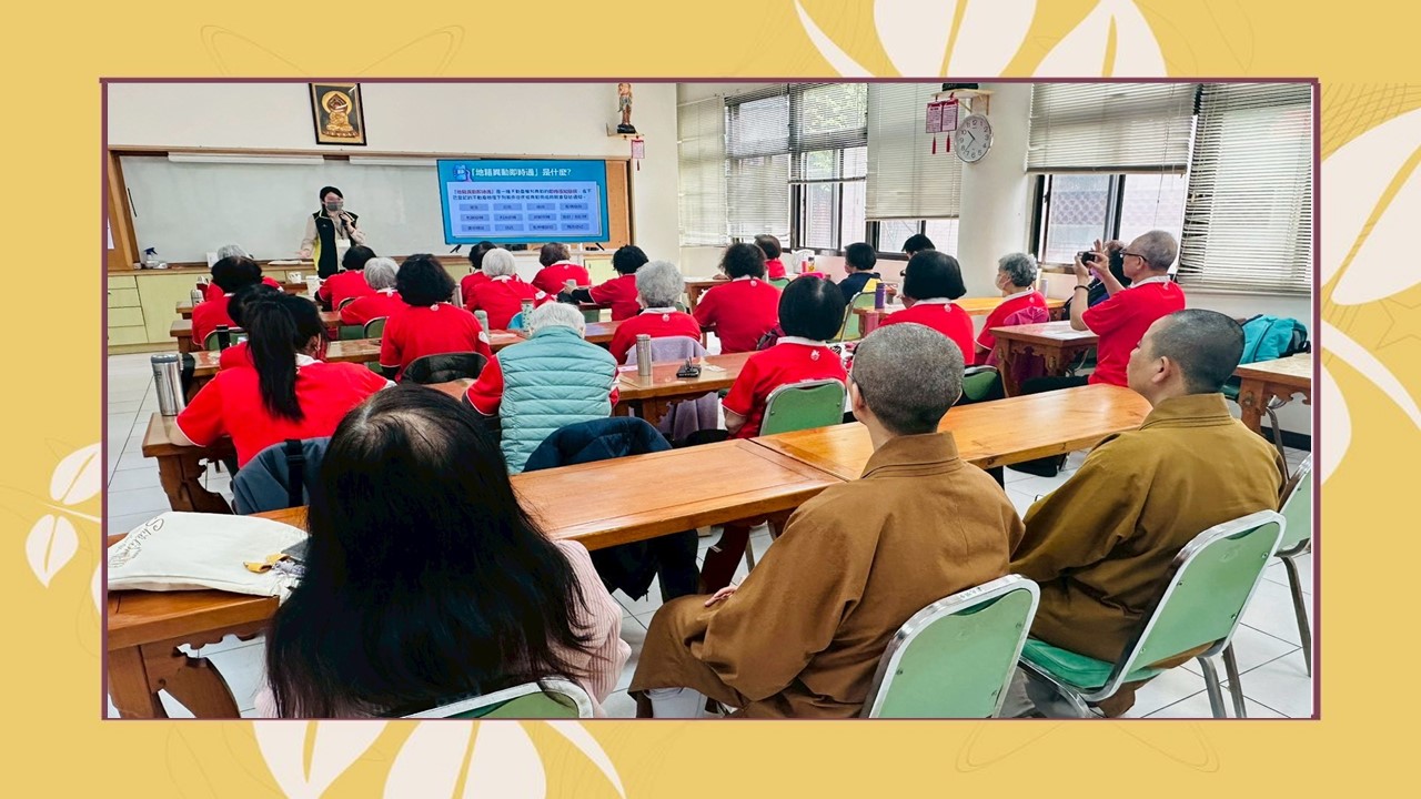 樹林地政與佛光山金光明寺合作推廣防詐講座