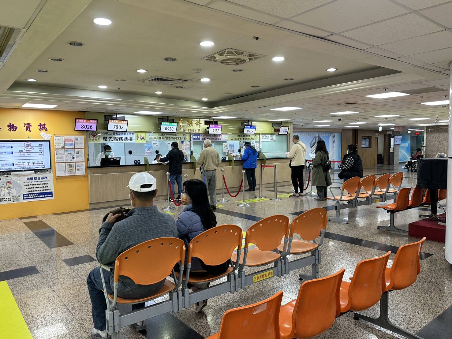 新北市立聯合醫院藥劑科櫃檯