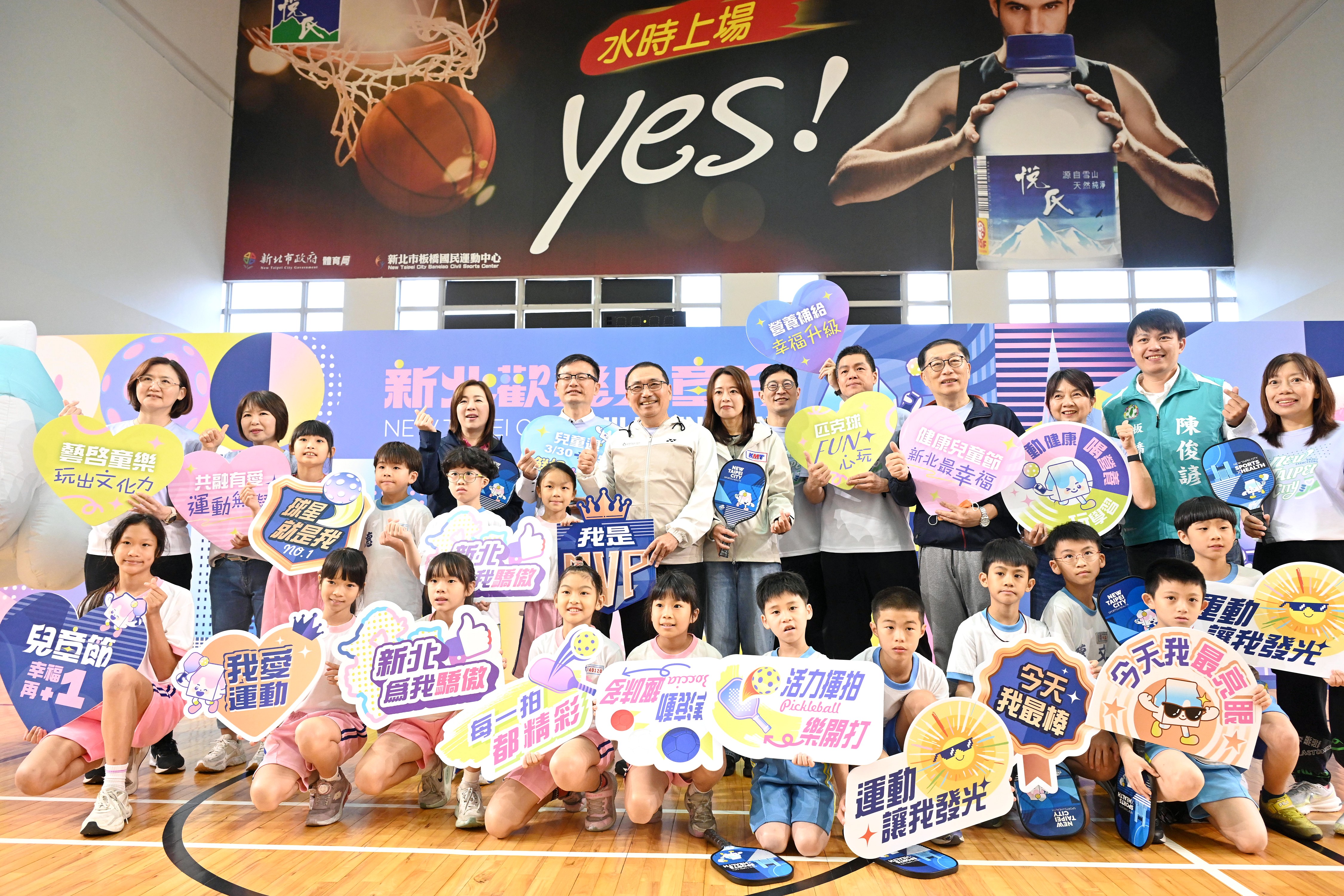 侯友宜鼓勵家長在兒童節假期中，帶孩子到運動場館或戶外運動，促進身體「動健康」，同時享用鮮奶「喝營養」，創造親子同樂的幸福時光。