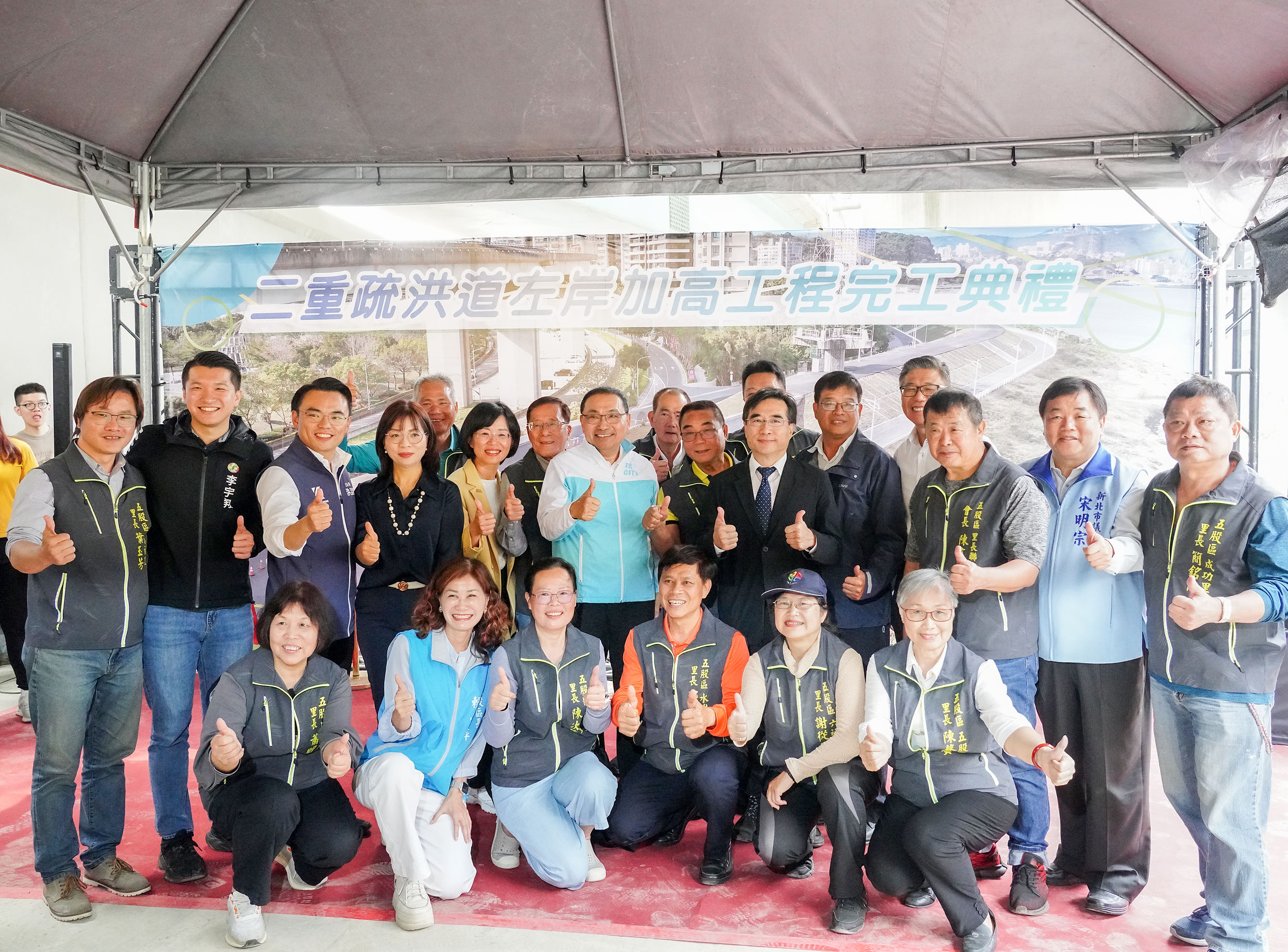 疏左堤防加高工程完工，出席貴賓對於工程完工效益表示滿意