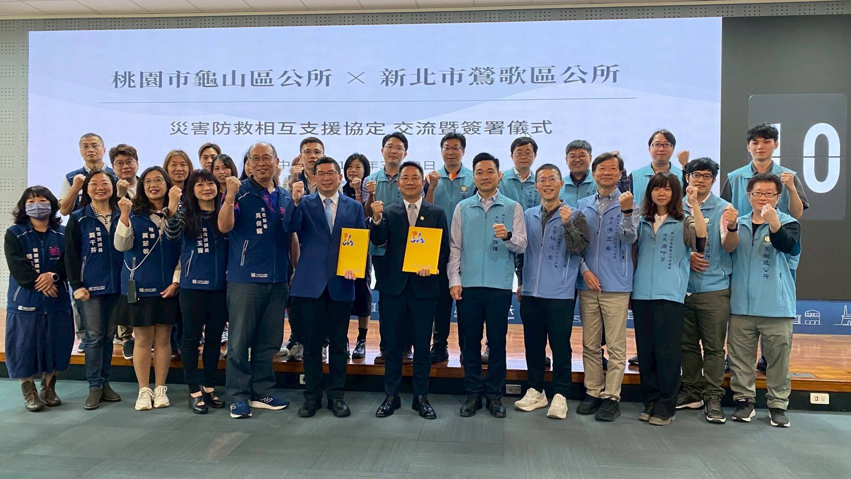 鶯歌及龜山團隊合影