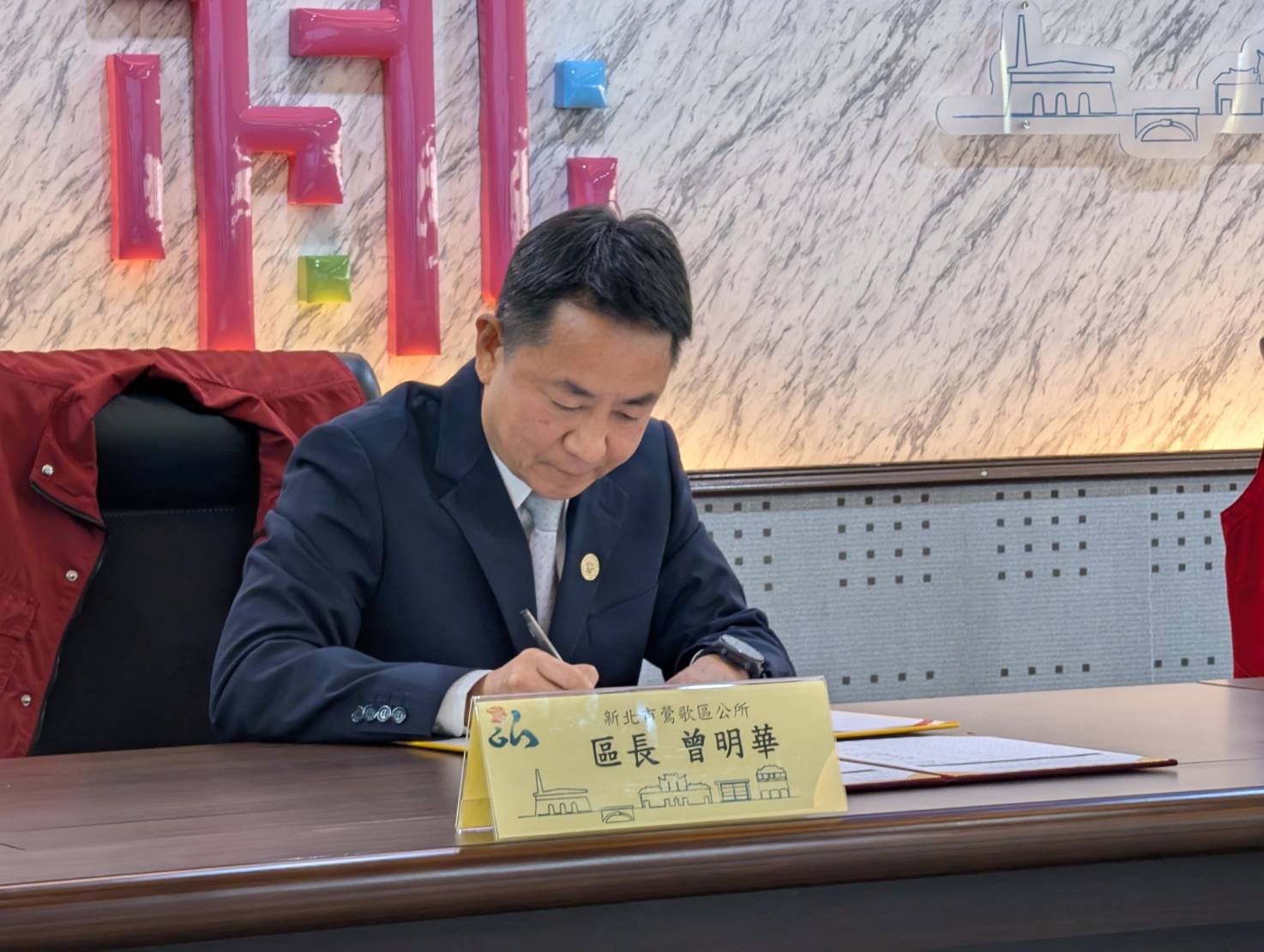 鶯歌區長曾明華