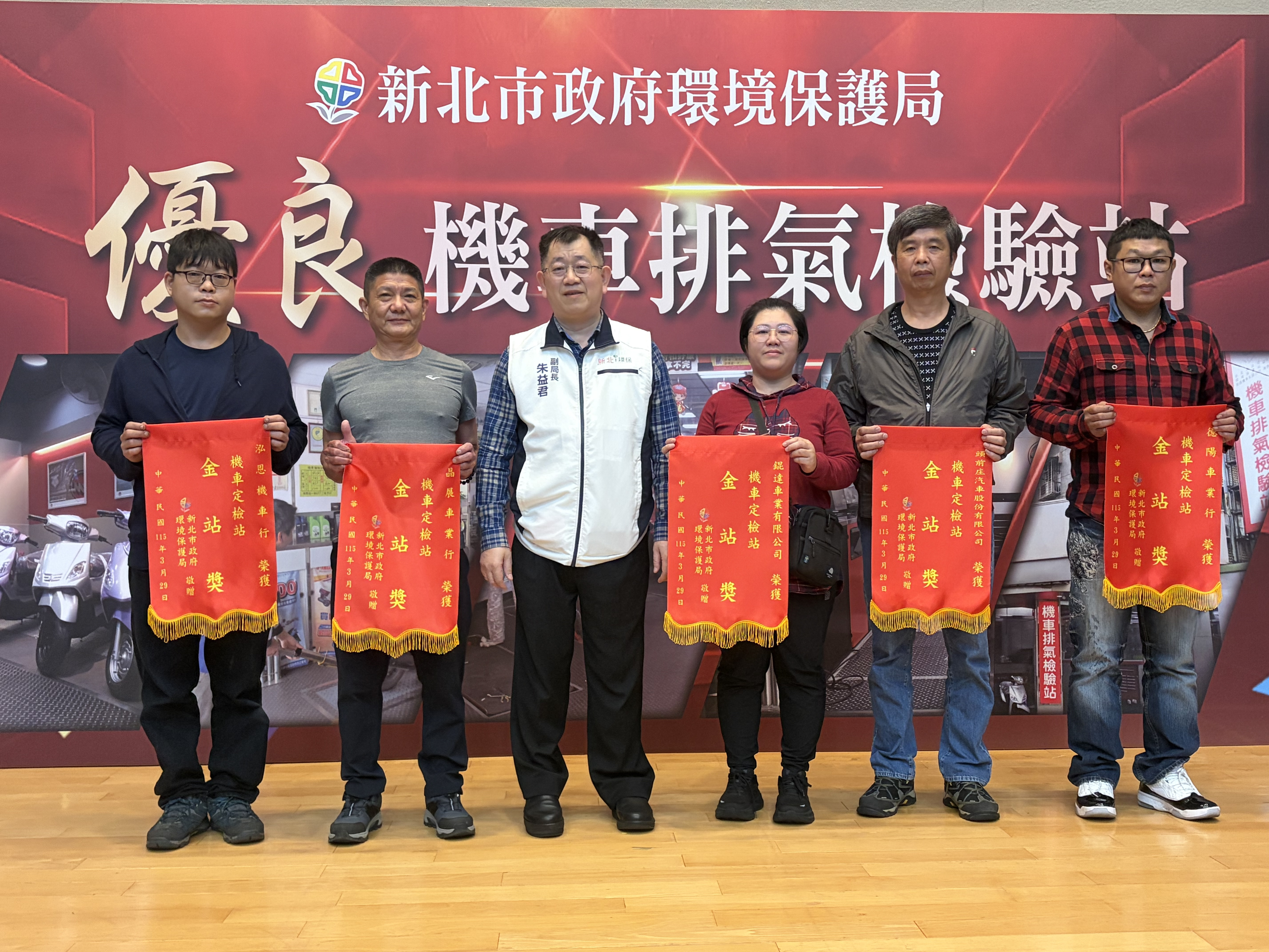 5家業者以專業服務與嚴謹檢測品質奪得「金站獎」