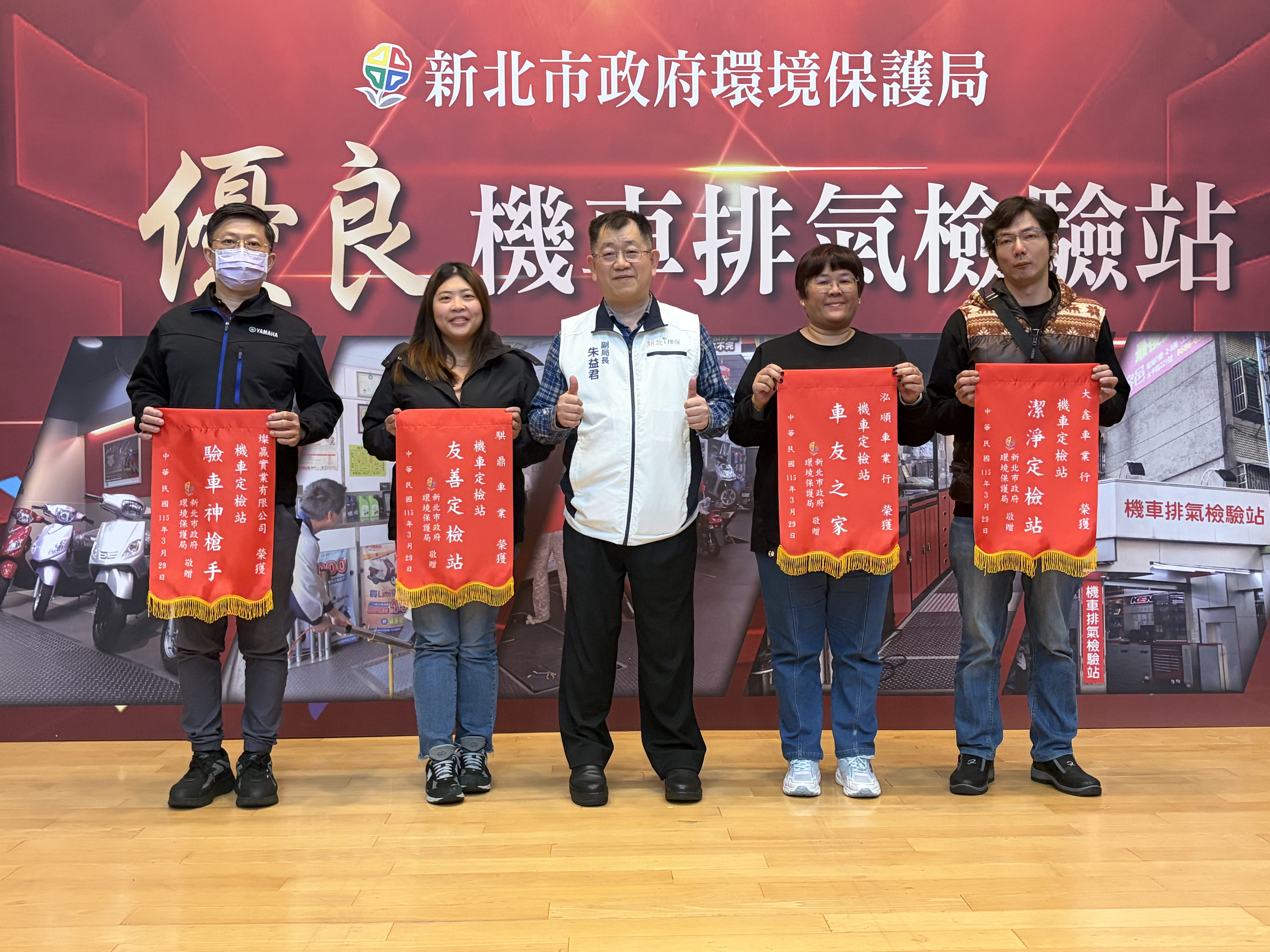 每年會評鑑選出最具特色的定檢站，展現定檢站的多樣化優質服務