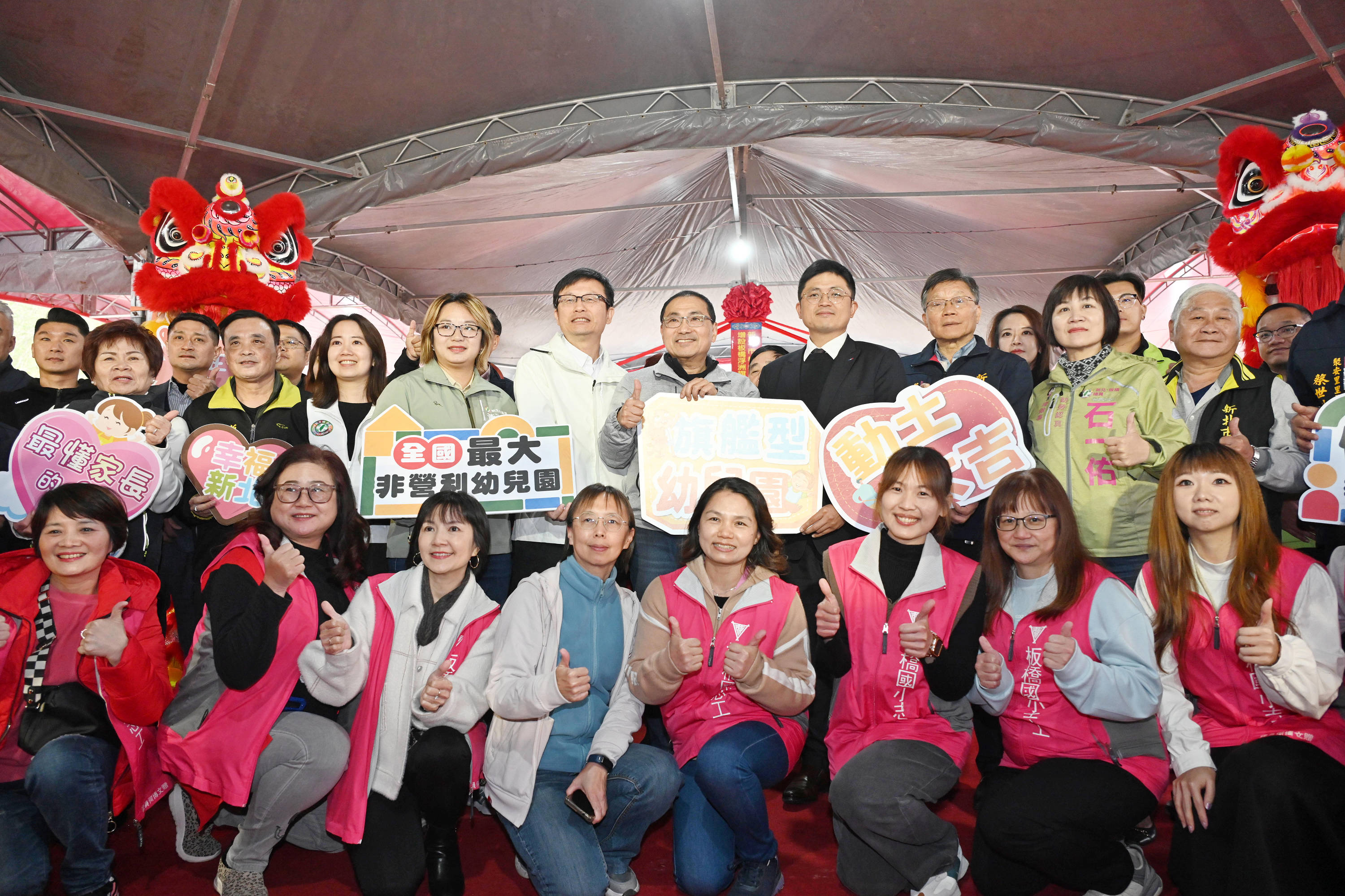 浮洲非營利旗艦型幼兒園座落板橋區浮洲親民公園，預計115學年度開園招生。