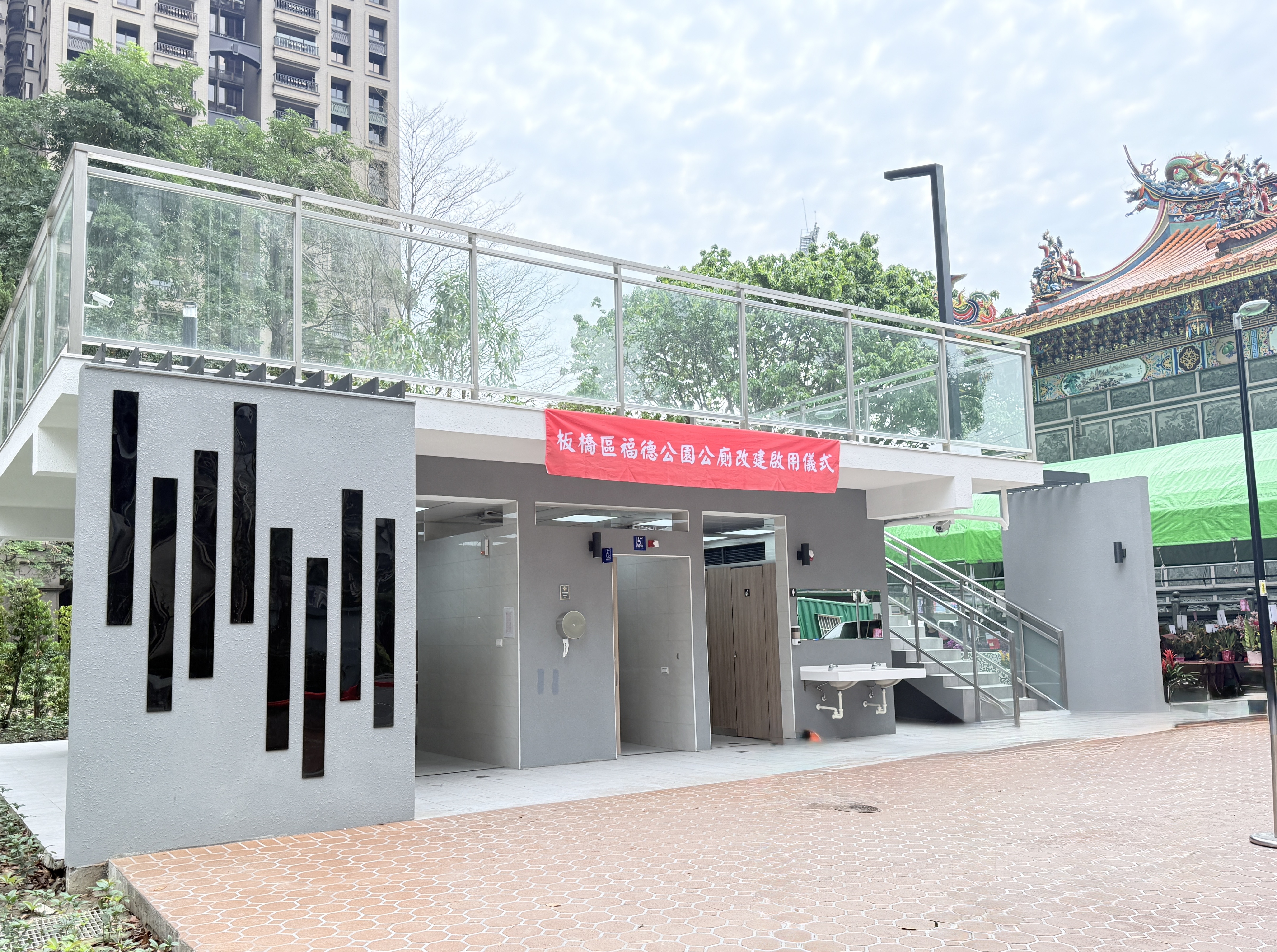 2.福德公園的景觀公廁採用現代簡約風格設計