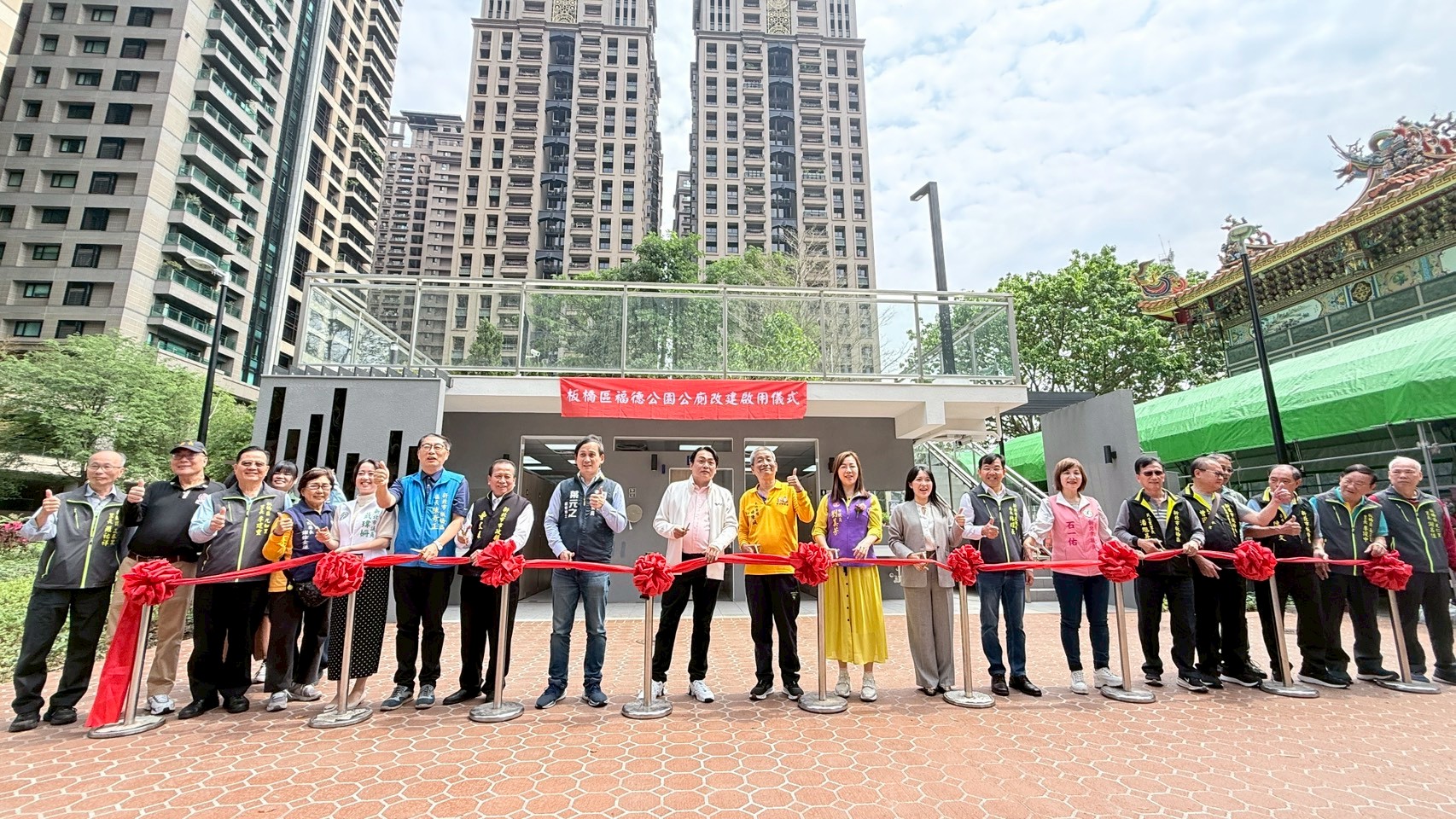 6.福德公園景觀廁所全新完工剪綵啟用儀式