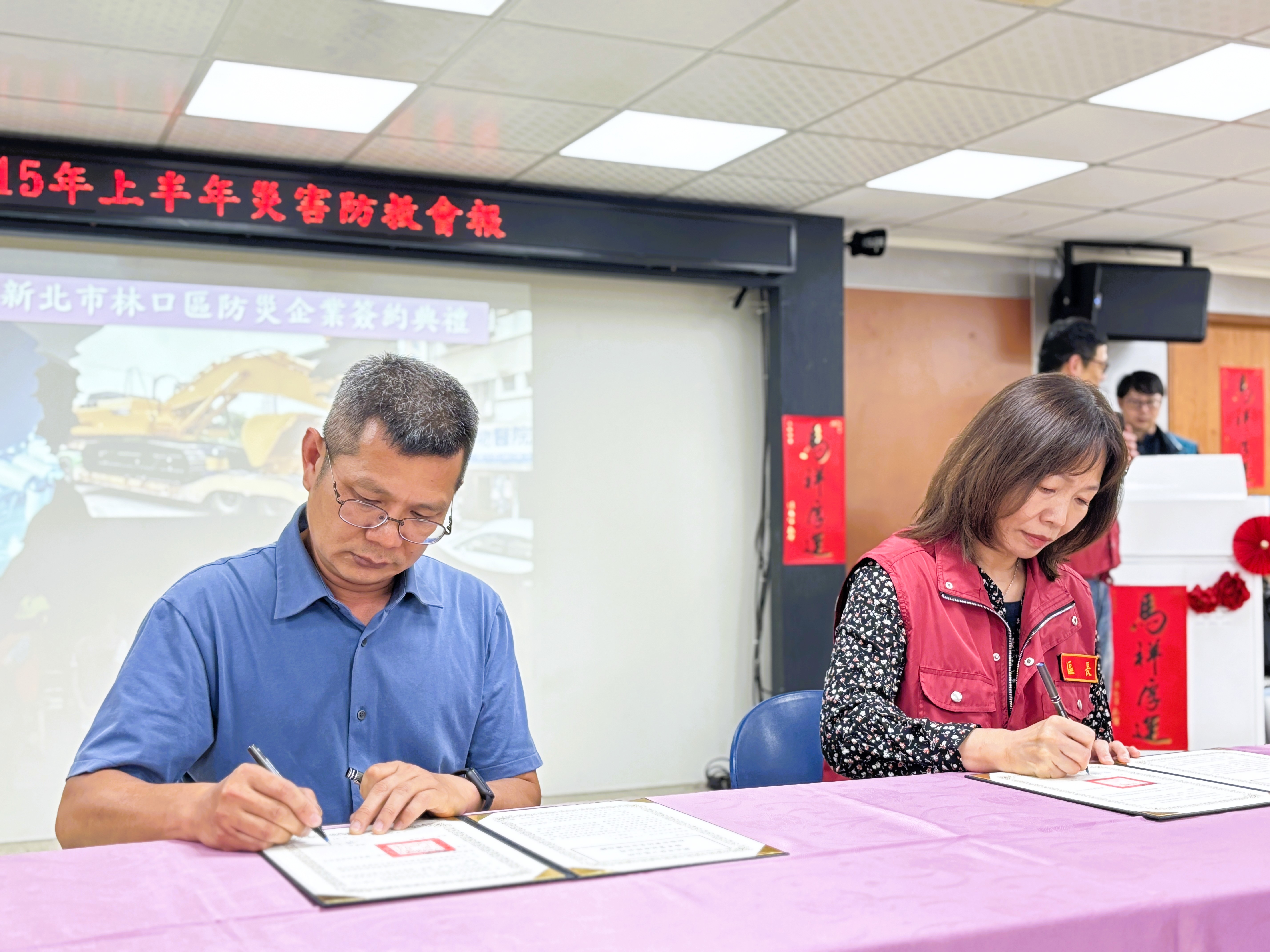 03.通訊不斷線！區長與博星資訊代表簽署防災MOU