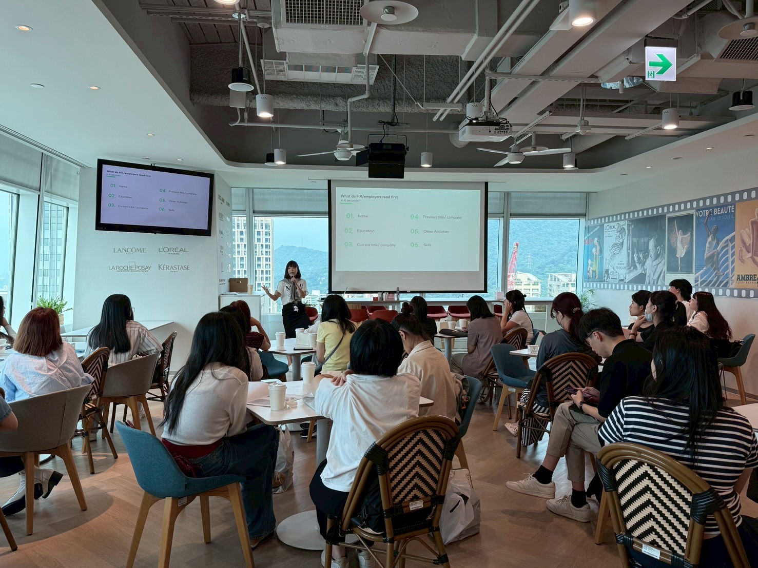 新北市青年局將率隊進行「職場體驗」活動(圖為參訪LOREAL資料照片)。