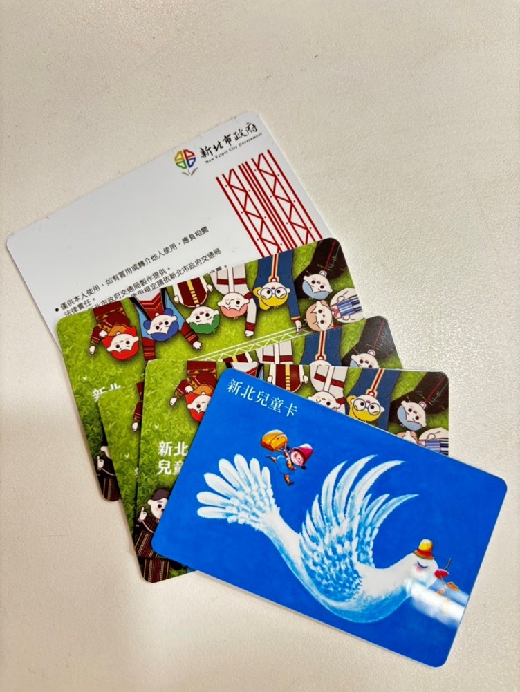 今年9月起兒童卡升級二代卡