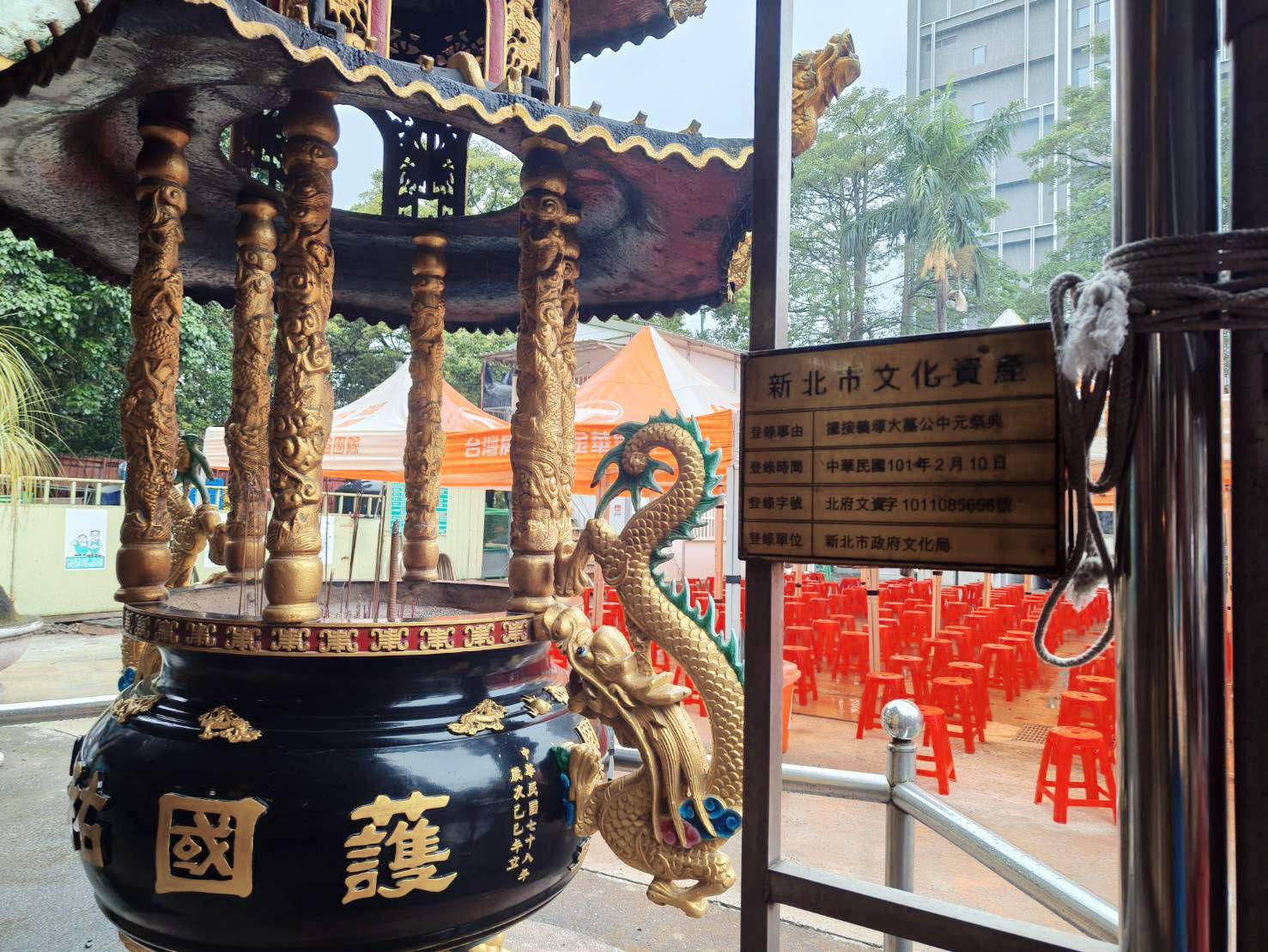 土城義塚大墓公歷史悠久，至今已有超過 200 年歷史，也是新北市登錄之文化資產。