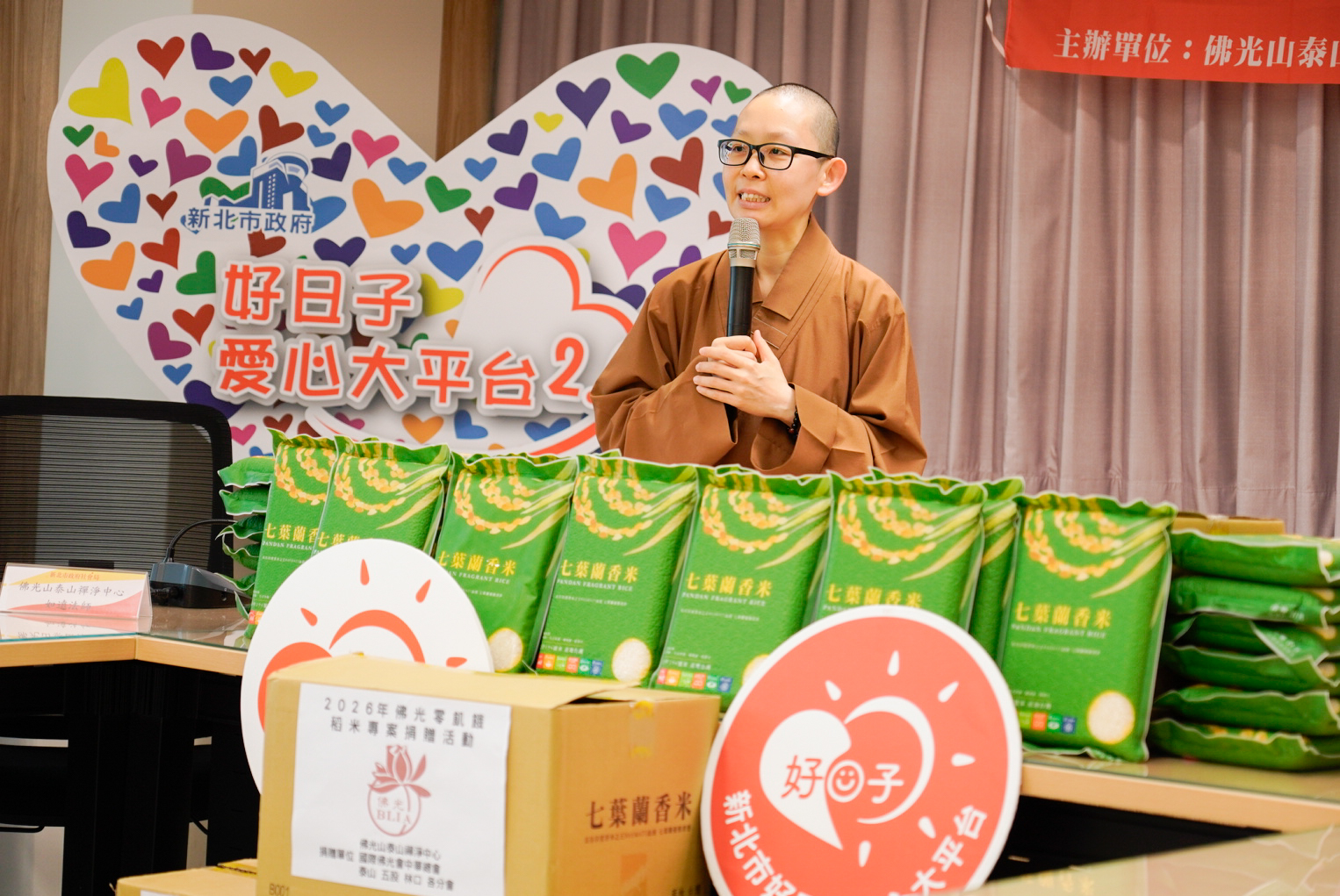  佛光山泰山禪淨中心如遠法師表示，佛光山秉持開山祖師星雲大師「人間佛教」精神，廣結大眾善緣，關懷社會、利益眾生。