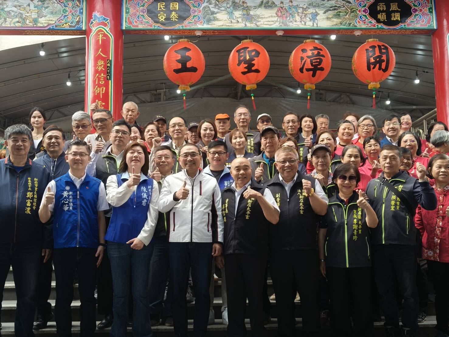 市長侯友宜與太平宮團隊和在地仕紳合影留念，展現了新北市政府與地方信仰中心攜手合作，共同打造幸福宜居城市的決心。