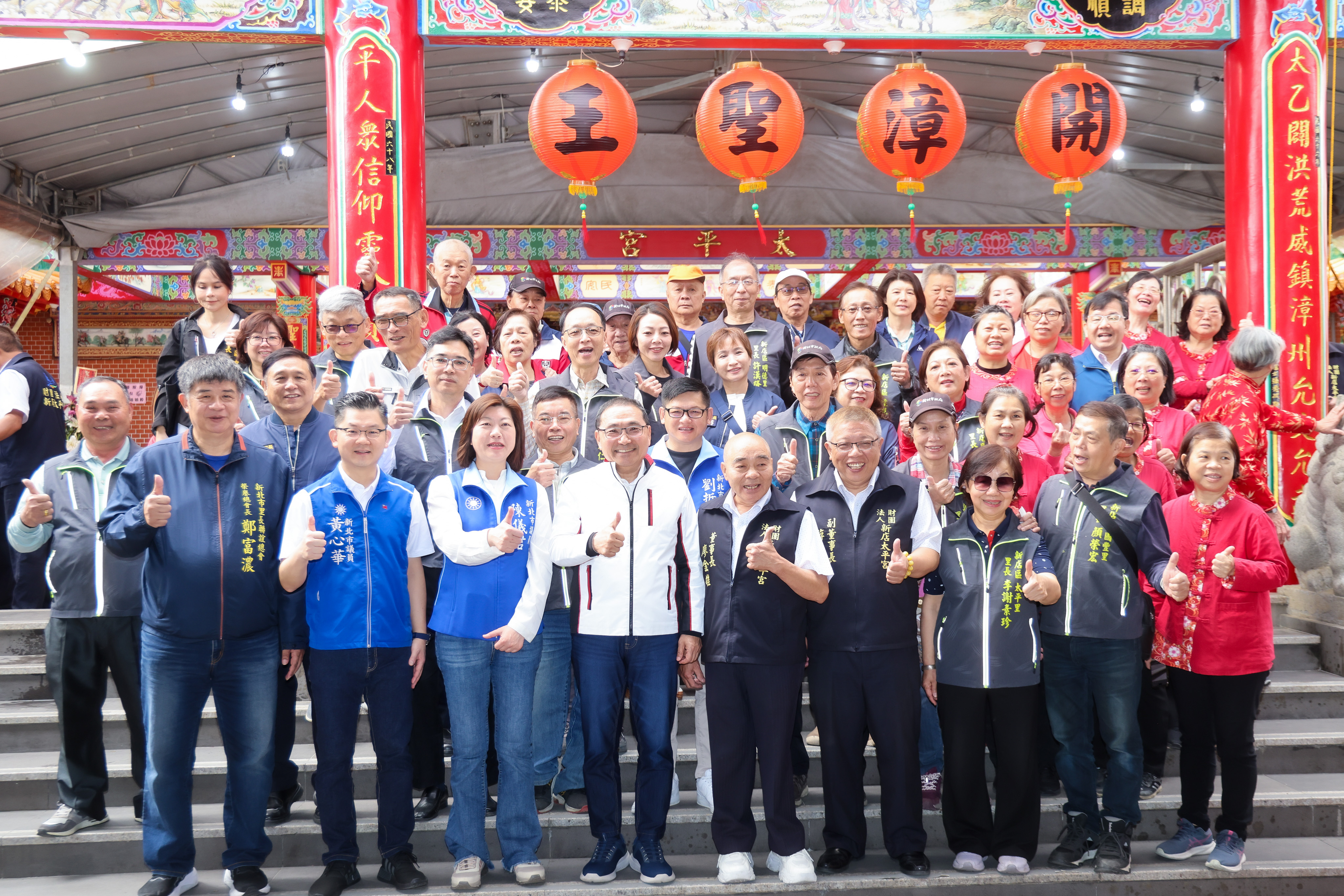 侯友宜表示，感謝太平宮長年致力地方公益，發揮力量關懷弱勢、積極賑災，讓新店越來越好。