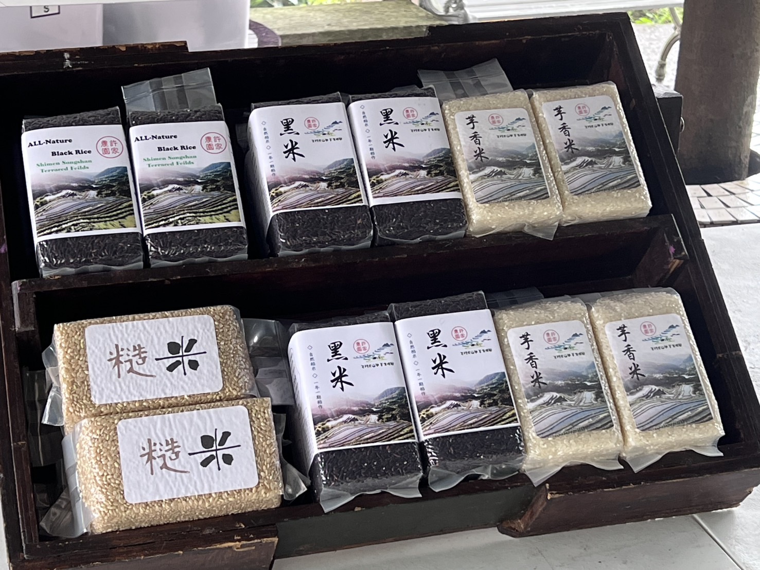 石門嵩山社區黑米