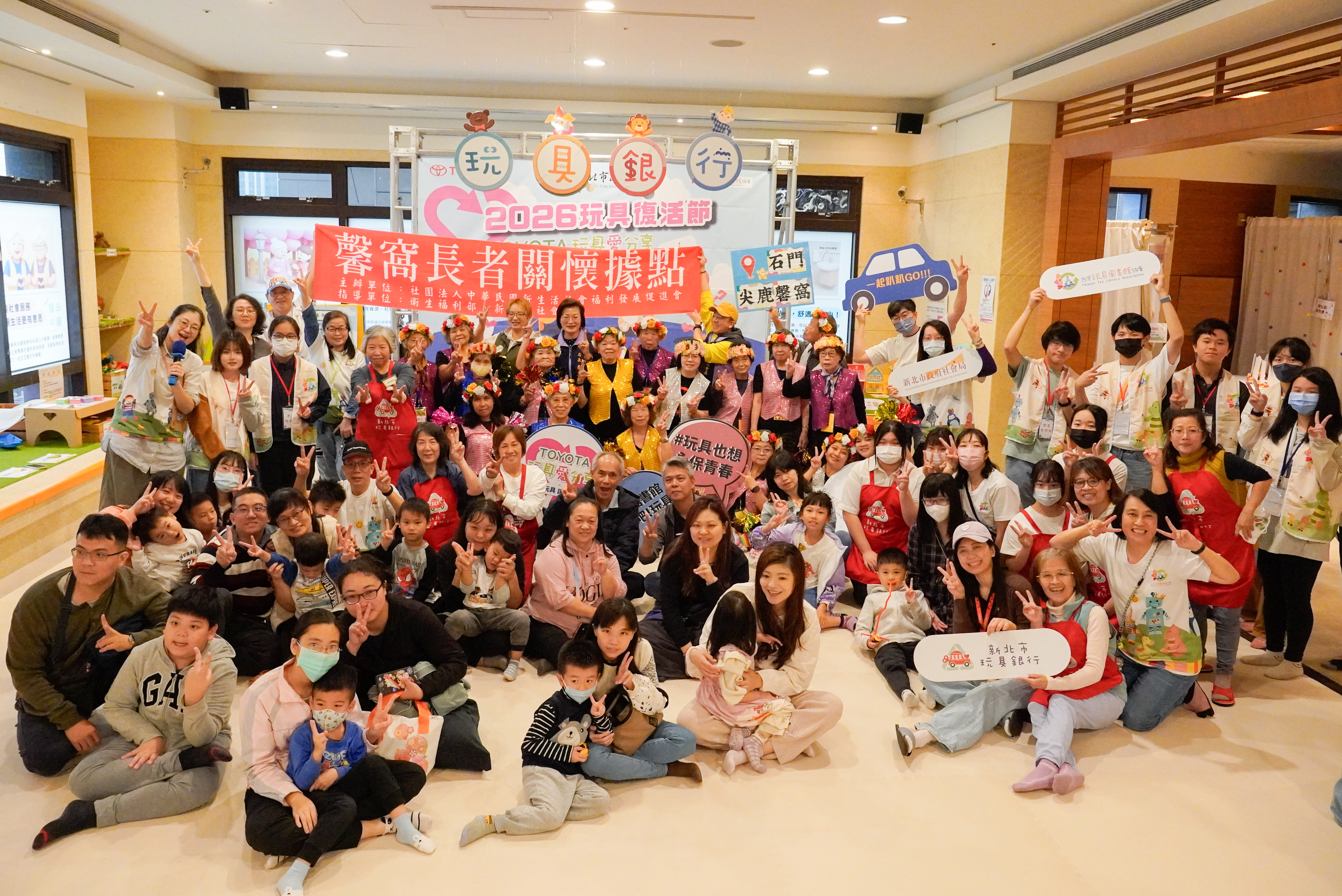 全台第十一年的「玩具愛分享&mdash;玩具復活節」從新北玩具銀行旗艦店「玩聚窩」正式出發