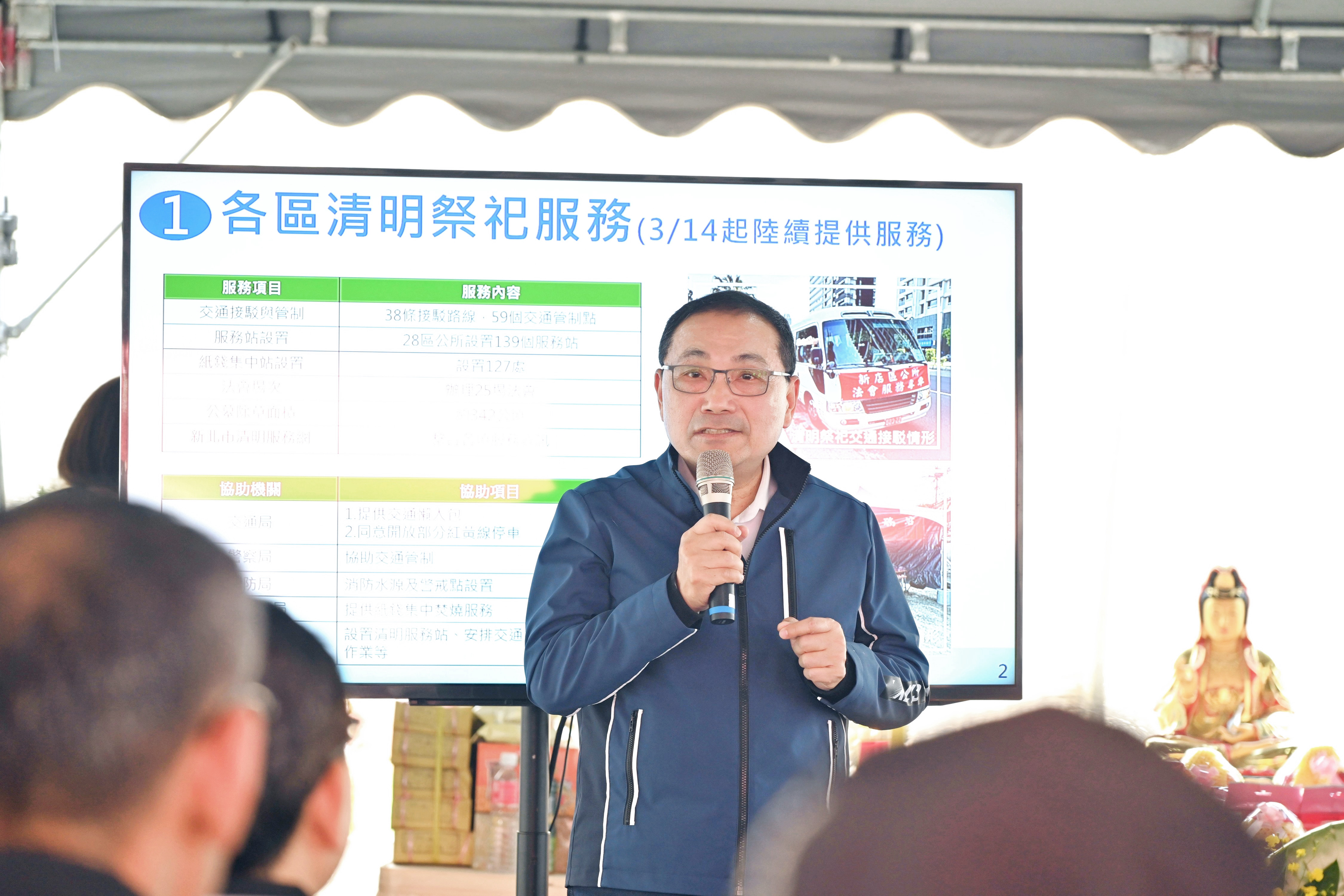 侯友宜指出，五城花園公墓目前正進行納骨空間優化工程，預計增設3,939個櫃位及660個牌位，並同步規劃環保葬區，擴大整體服務量能。