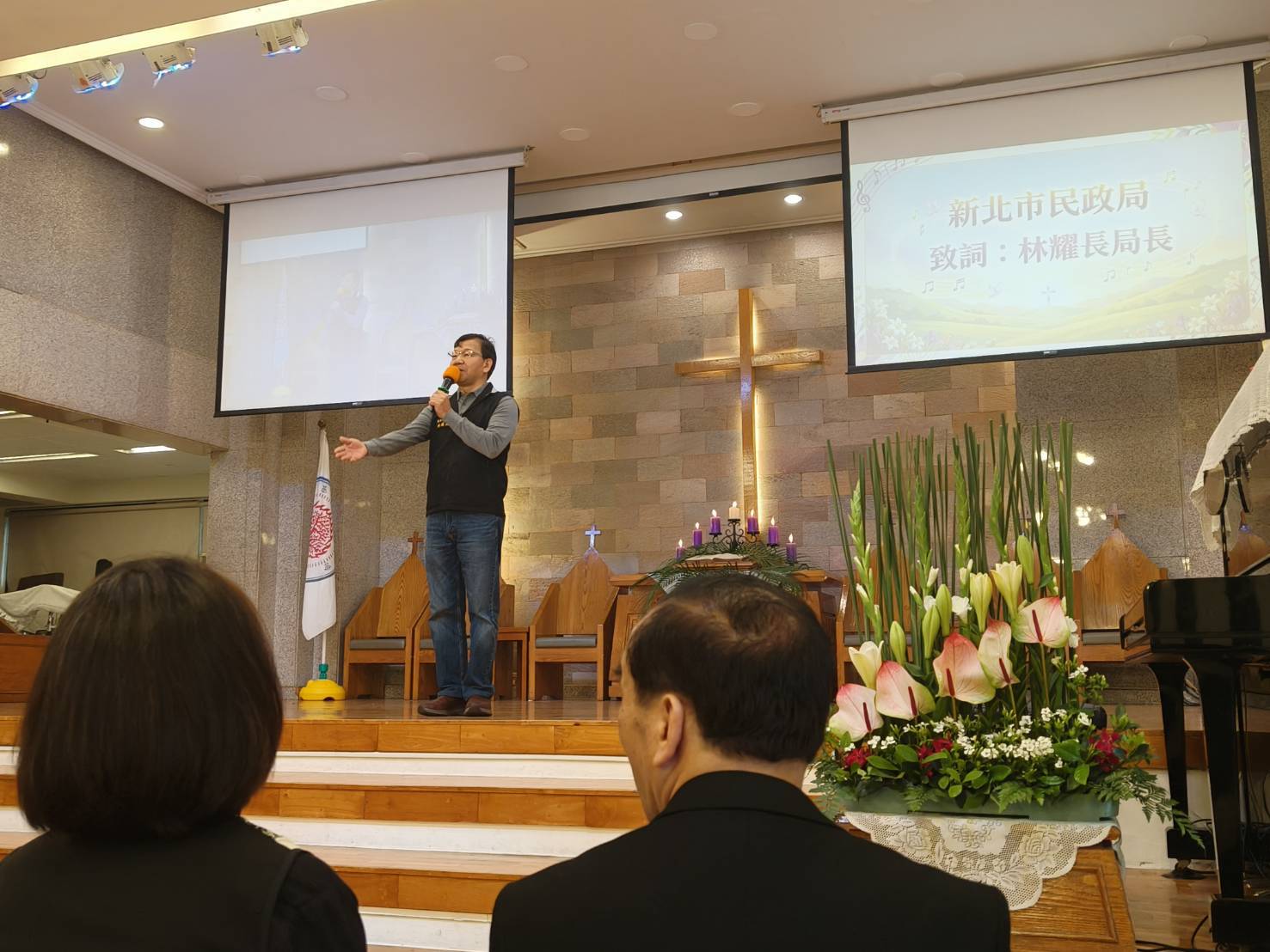 ​民政局局長林耀長致詞，感謝教會長期深耕社區，傳遞愛與關懷。