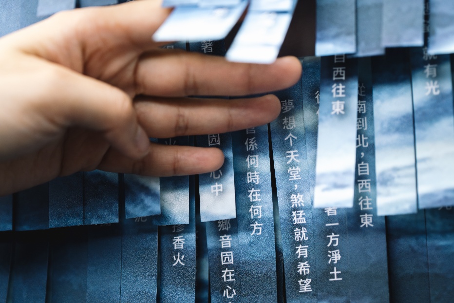 新北市立圖書館總館的客家閱讀專區，以剪紙層次堆疊出起伏波濤的「剪紙堆疊詩牆」，使並呈現客籍詩人王興寶的作品《夢想个天堂》