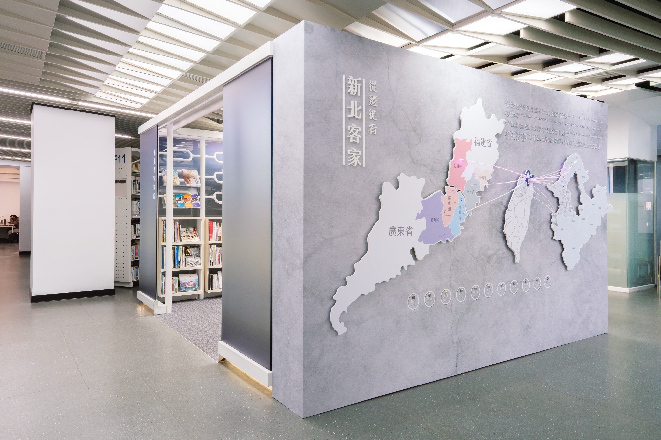 歡迎到新北客家書房了解新北客家遷徙，百年光跡圖譜將散落於清代福建汀州、漳州地圖與當代新北市地圖中的家族遷徙路徑，整合為一個視覺畫面