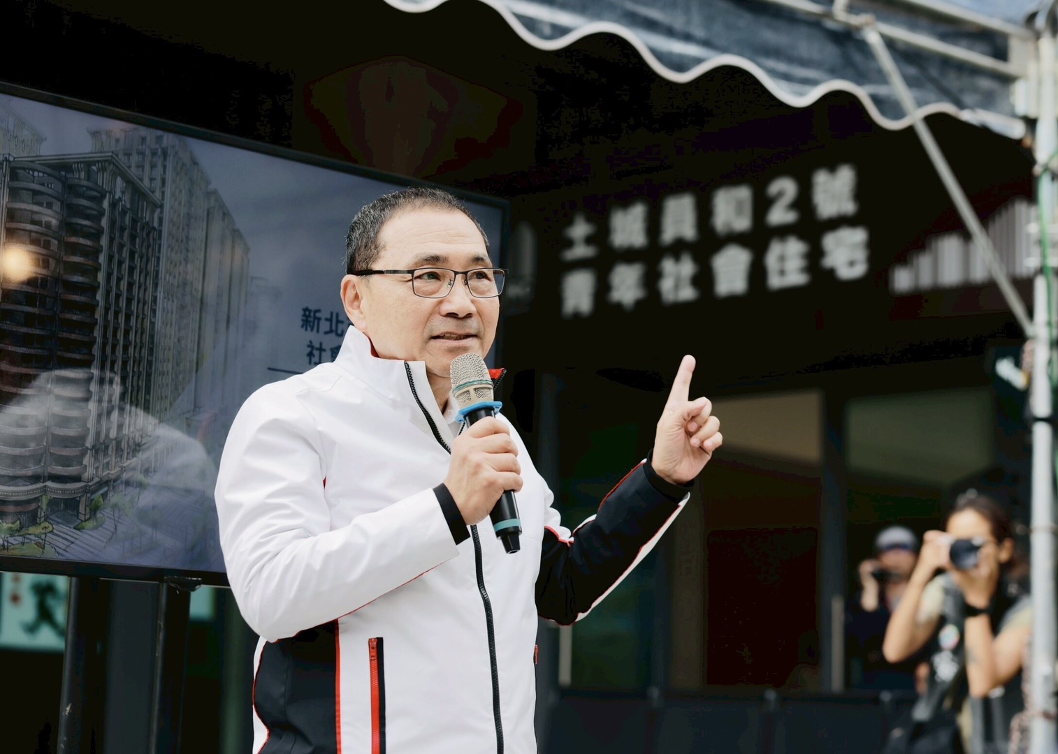 土城員和2號社會住宅視察市長致詞