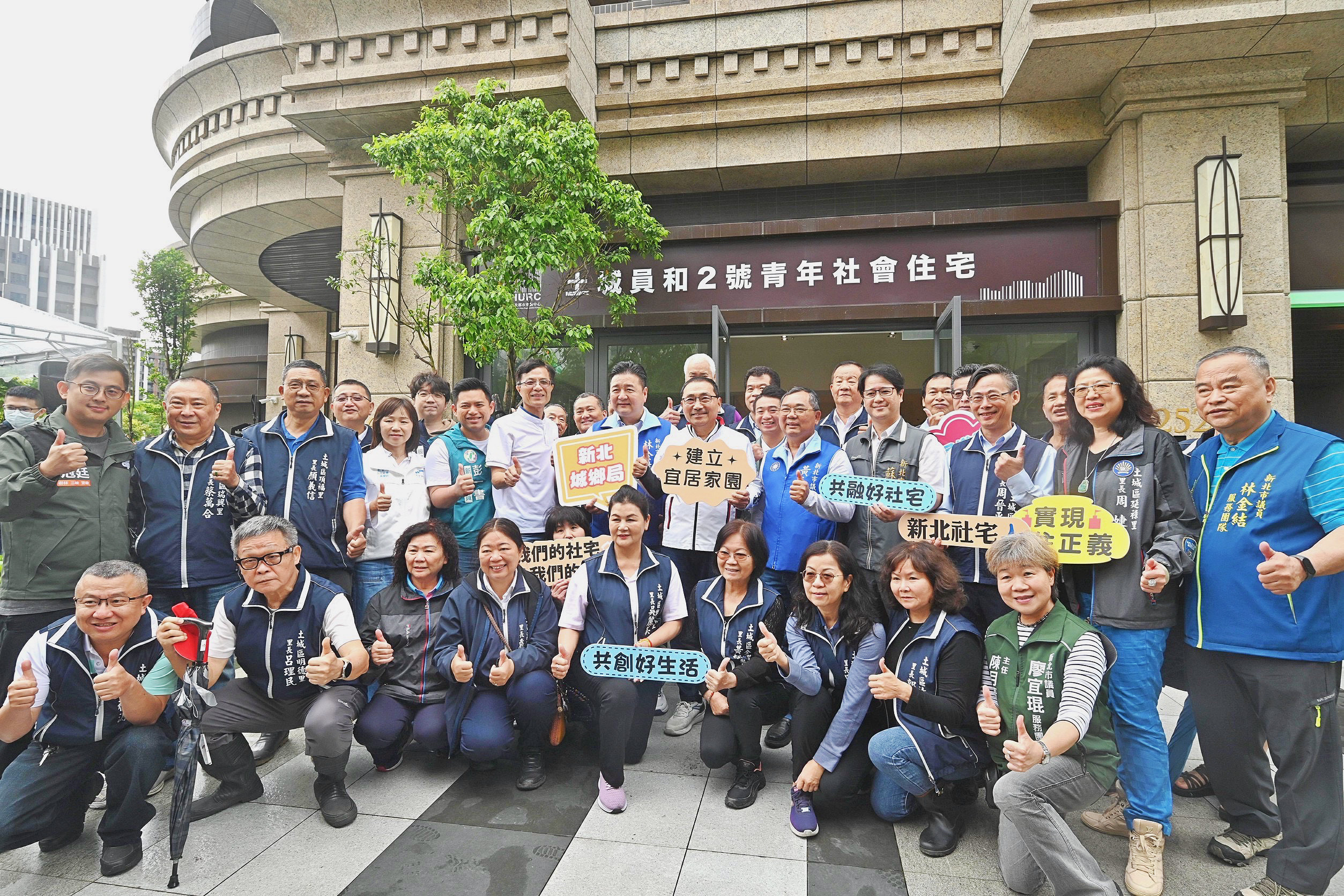 新北市全力擴充社宅量能，盼讓市民在新北安心成家