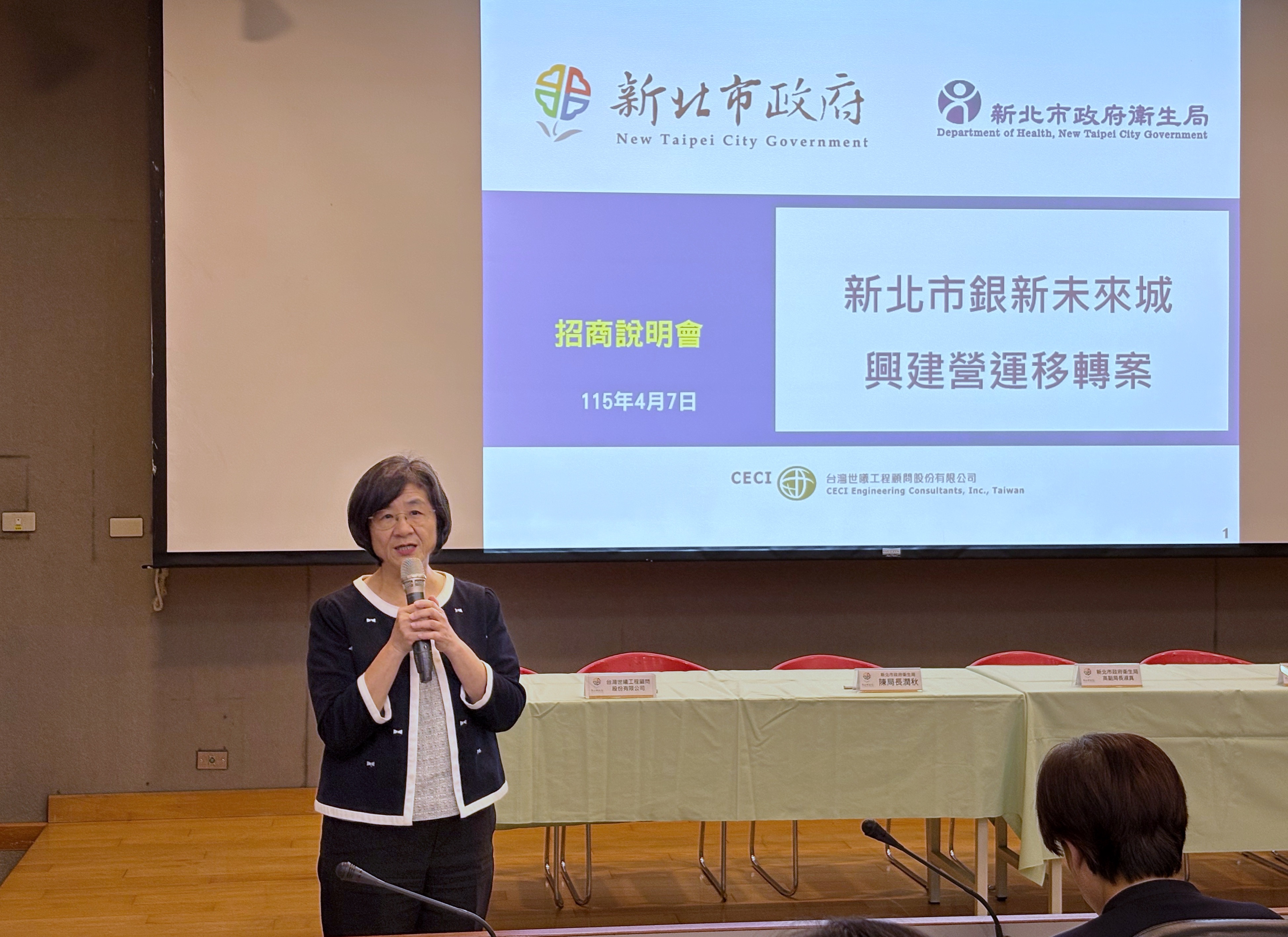 衛生局局長陳潤秋於銀新未來城招商大會致詞