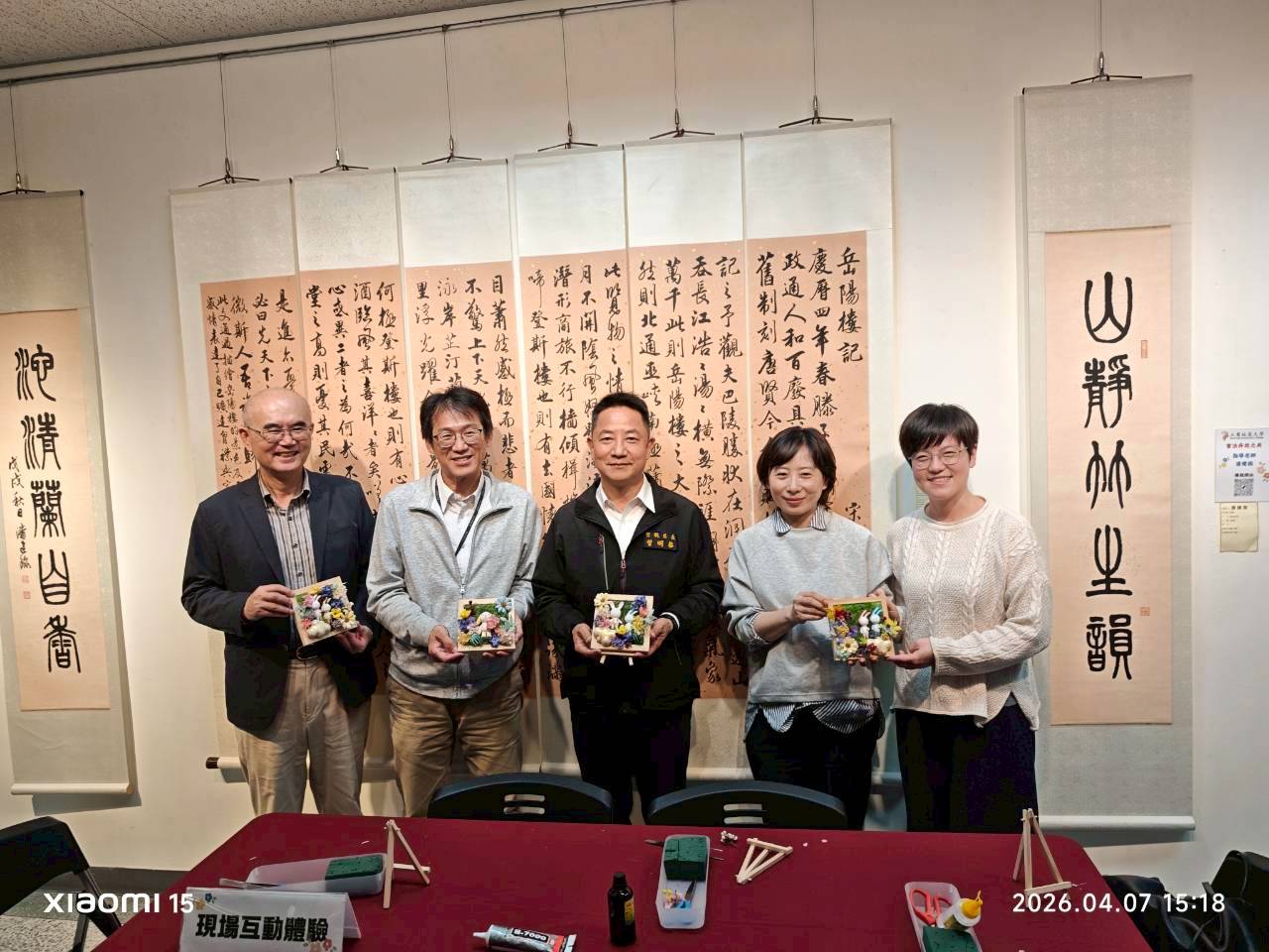 曾明華區長與貴賓合照