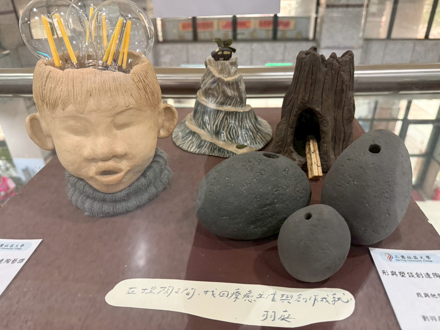 型與塑談創造陶藝-參展作品3