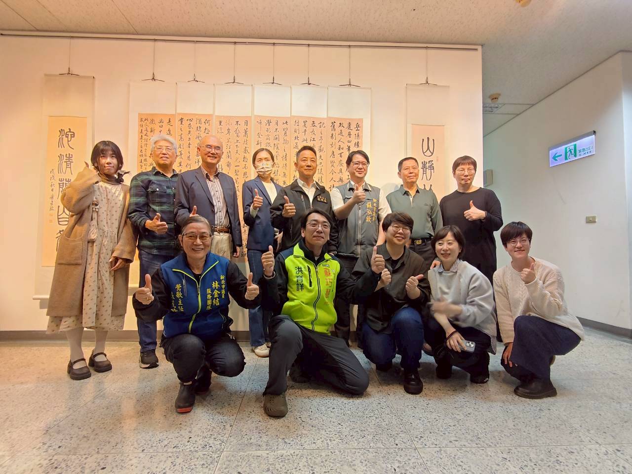 長官議員與頒獎老師團體合照