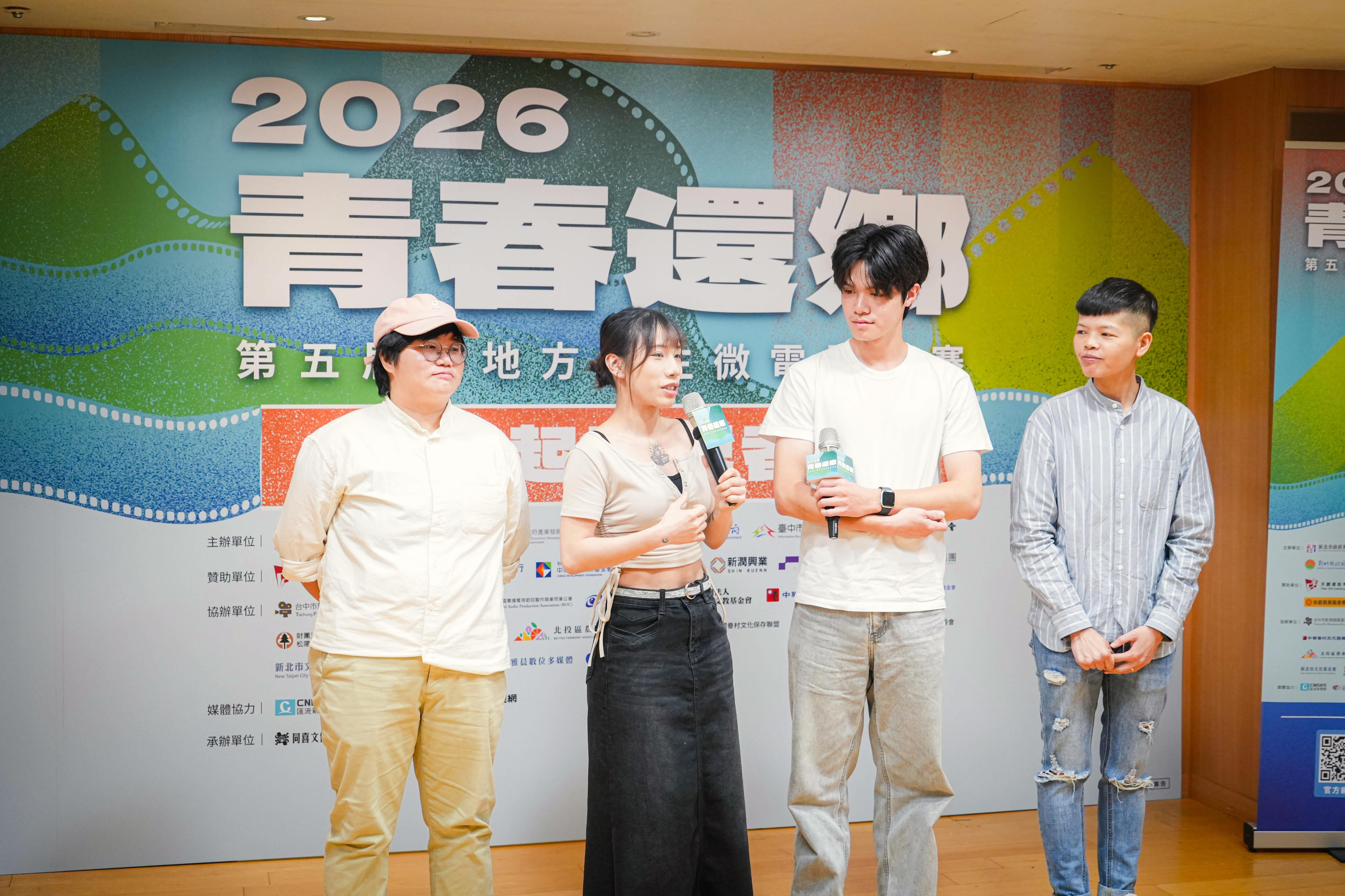 上屆貳獎《夢在礦脈上》導演張瑜君（左二）分享，因為比賽更加認識九份的故事，也和地方創生工作者「瑞芳夢想山文化調進所」曾譯嫻（右一）等建立深厚情誼。