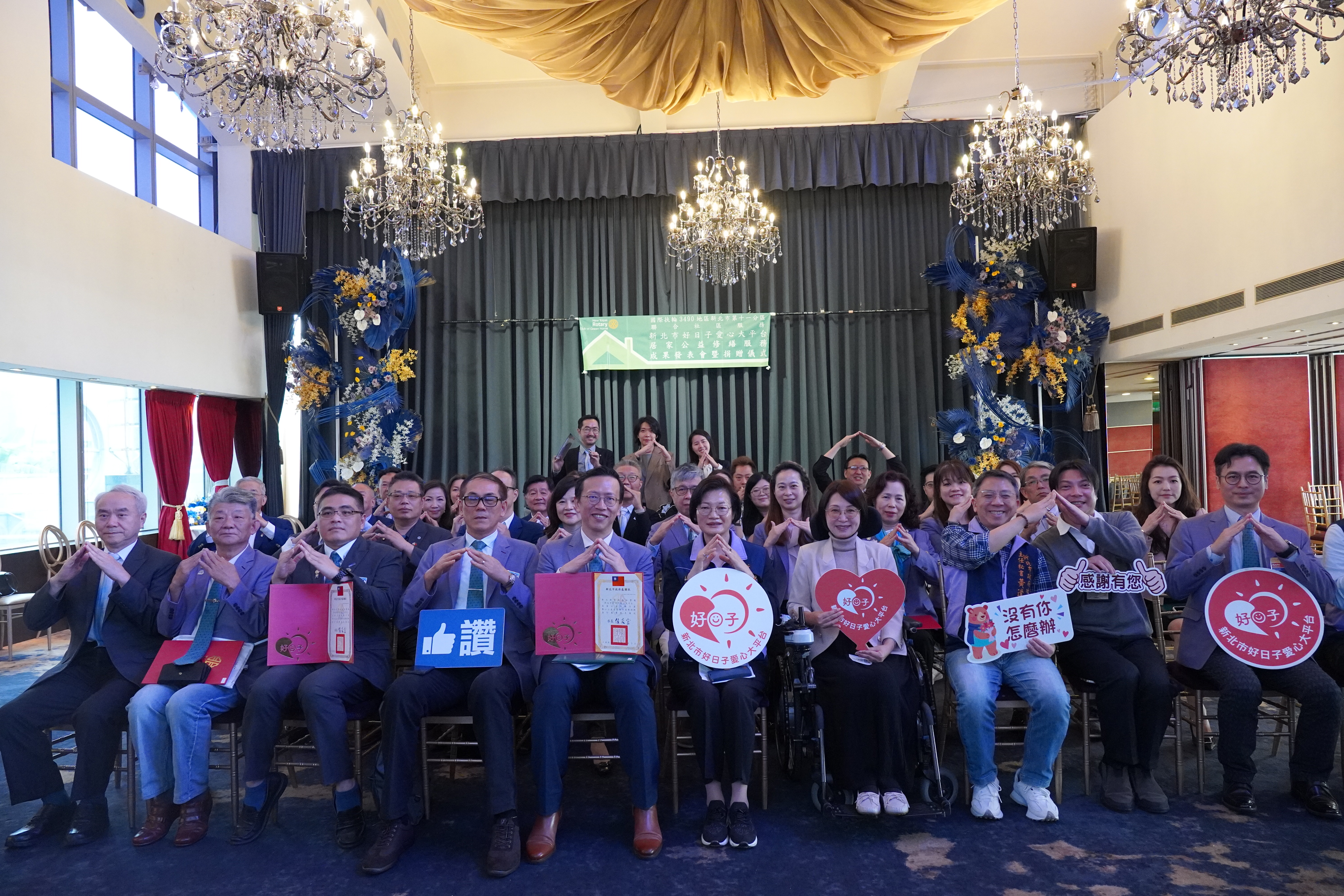 綠家扶輪社於9日在新北市府8樓舉辦成果發表會