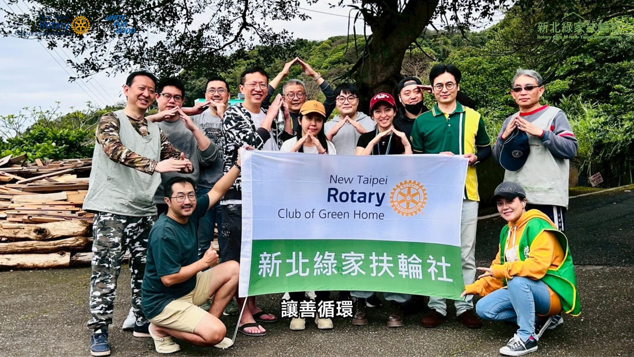 綠家扶輪社每次修繕都由社友們親力親為